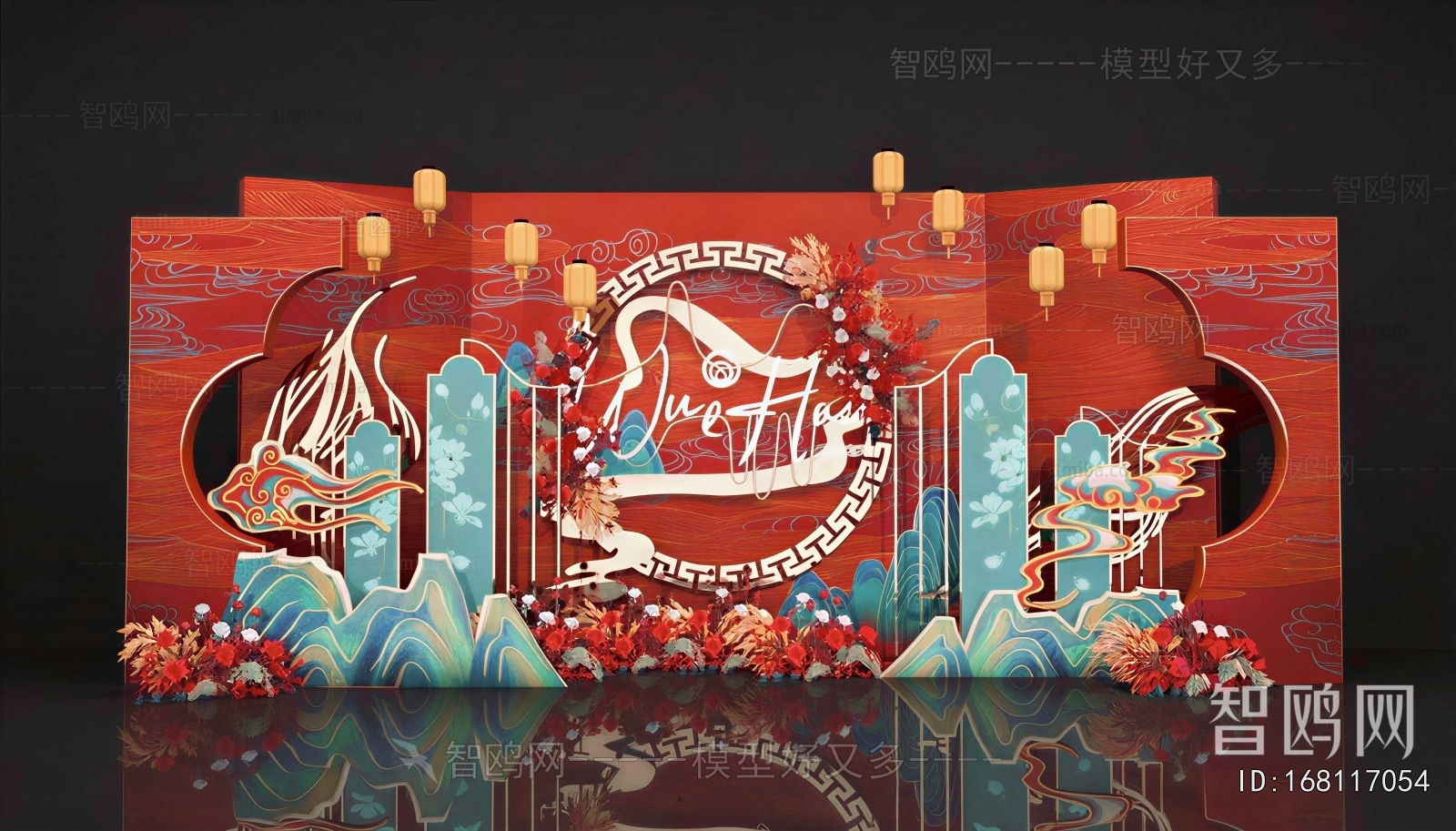 New Chinese Style Meichen