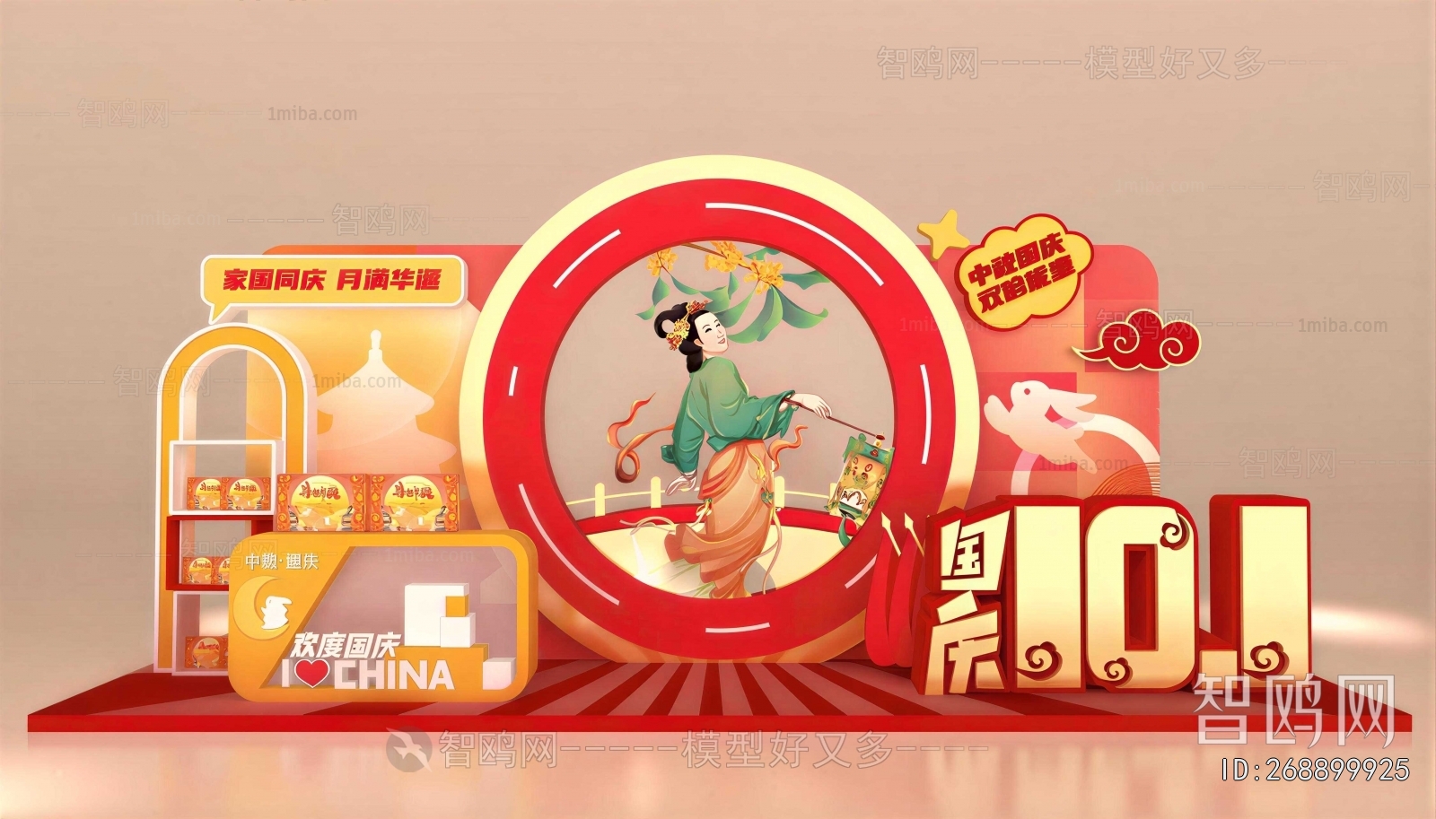 New Chinese Style Meichen