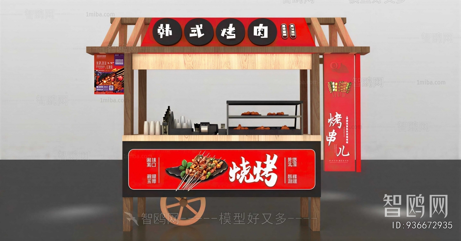 New Chinese Style Sales Vehicle