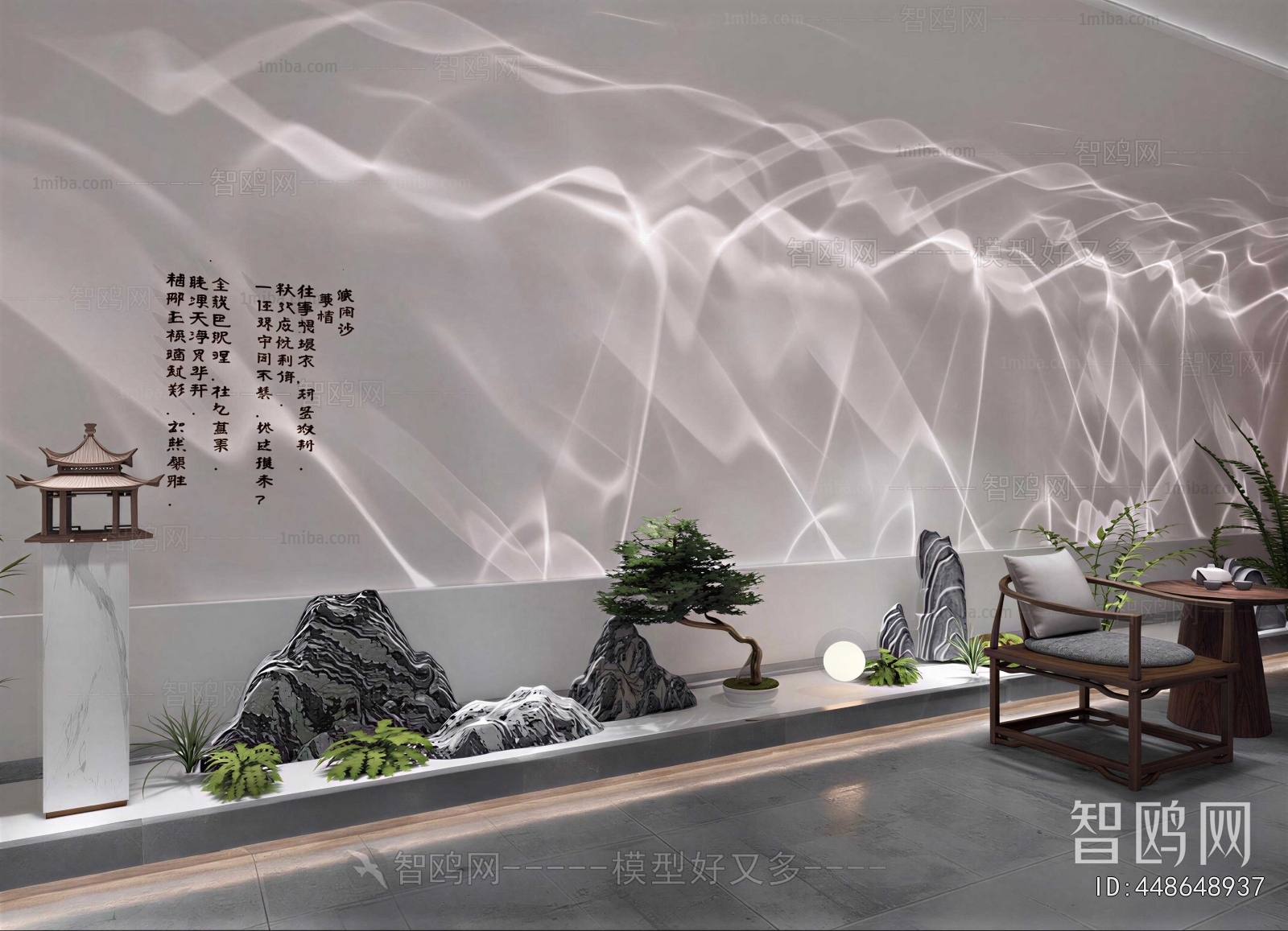 New Chinese Style Tea House
