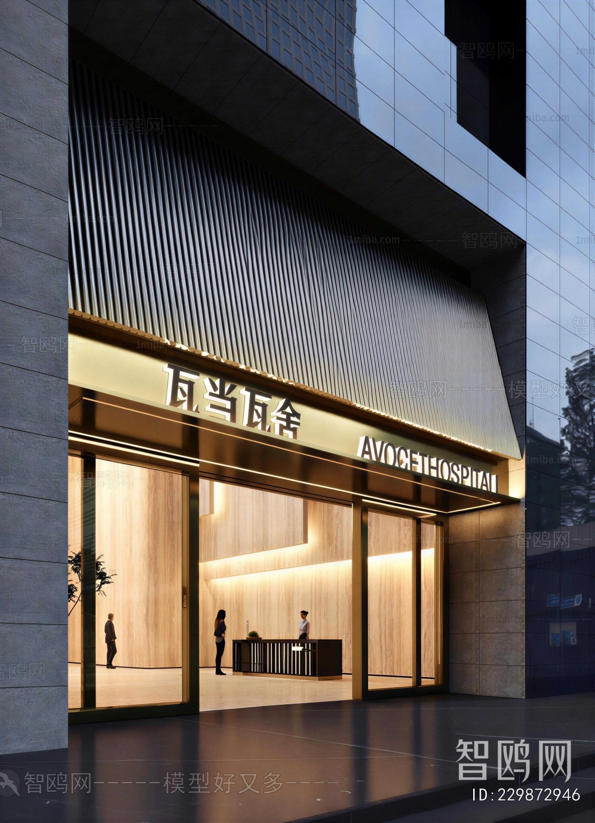 Modern Facade Element