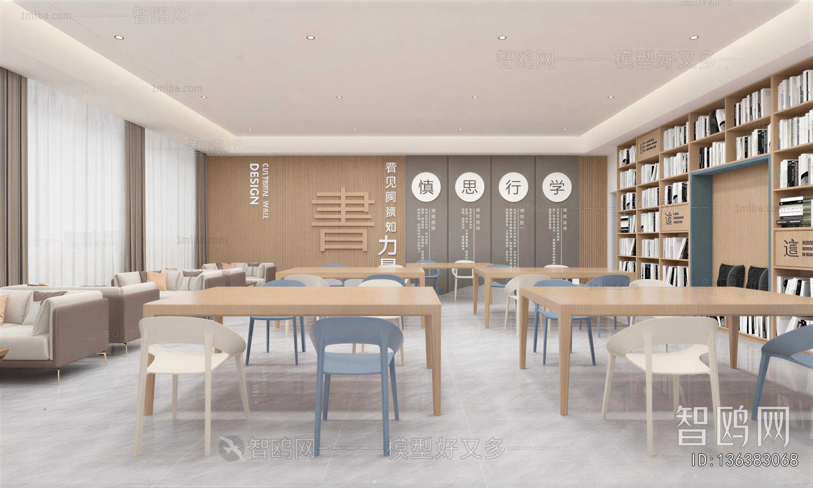 Modern Library