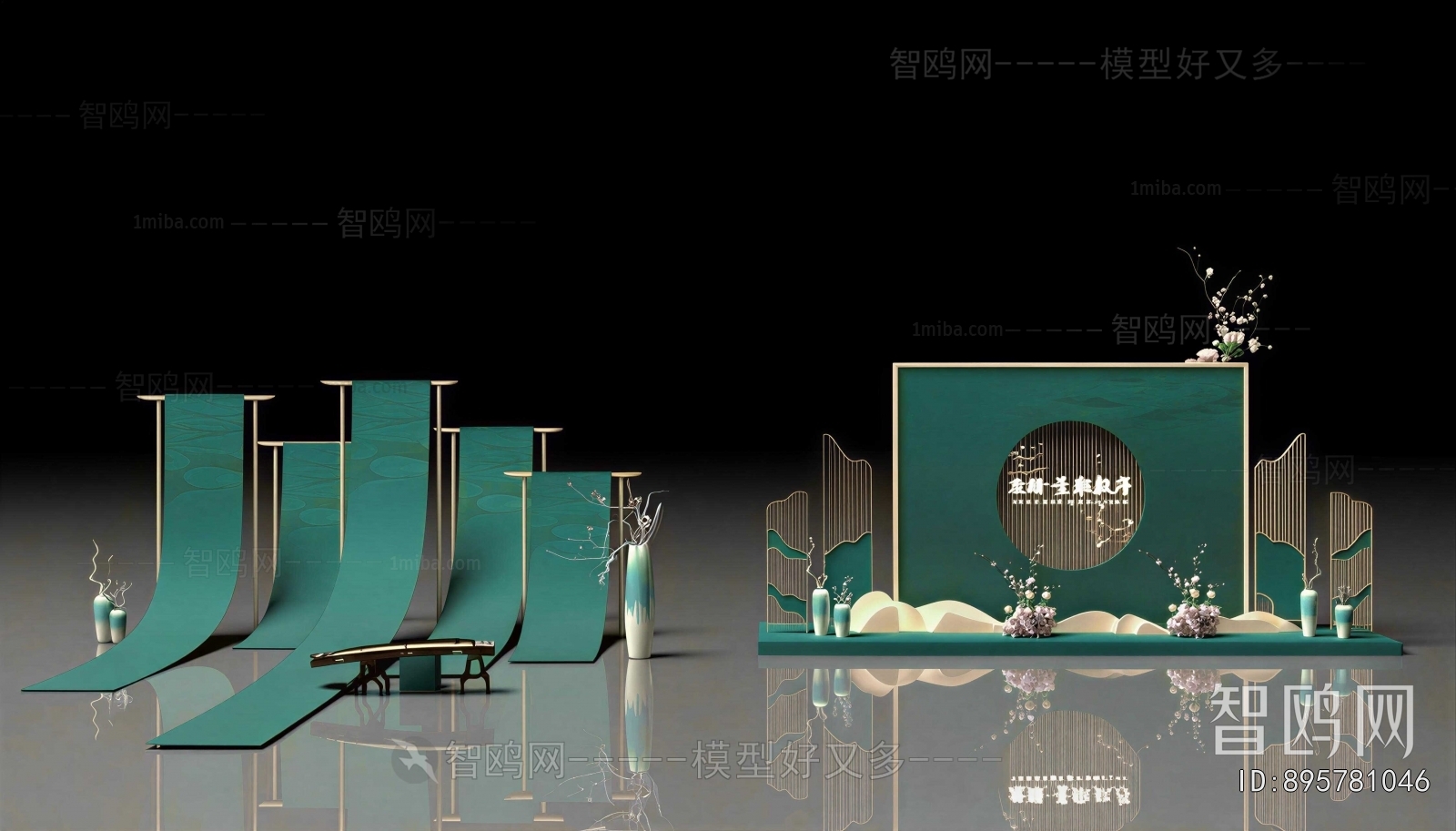 New Chinese Style Meichen