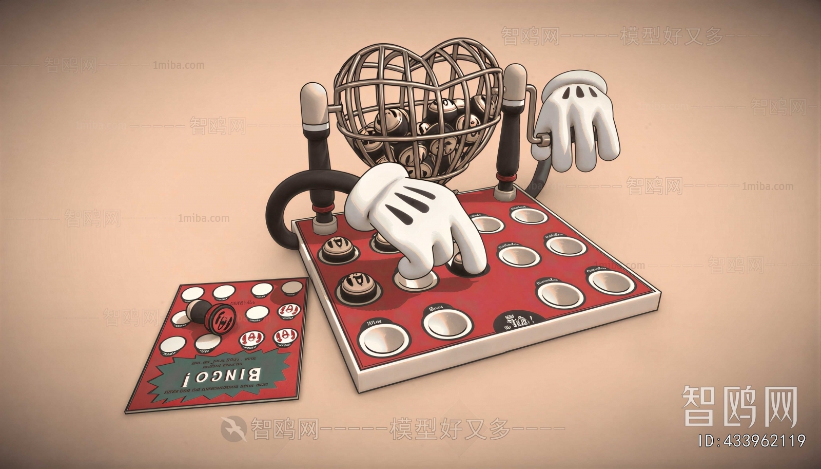 Modern Toys