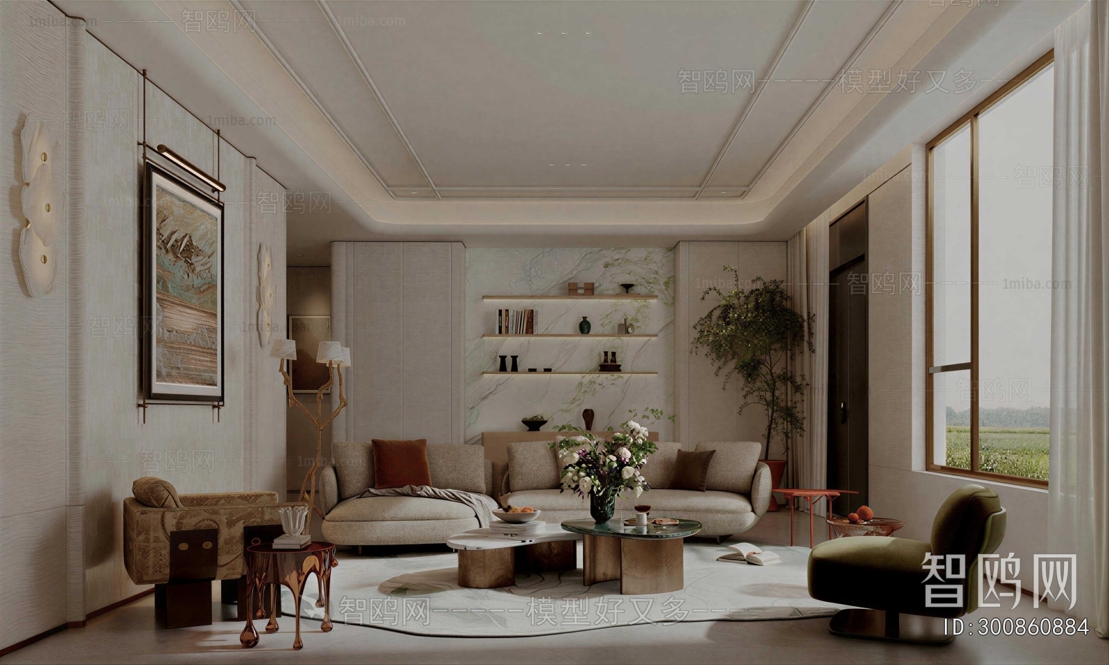 Modern A Living Room