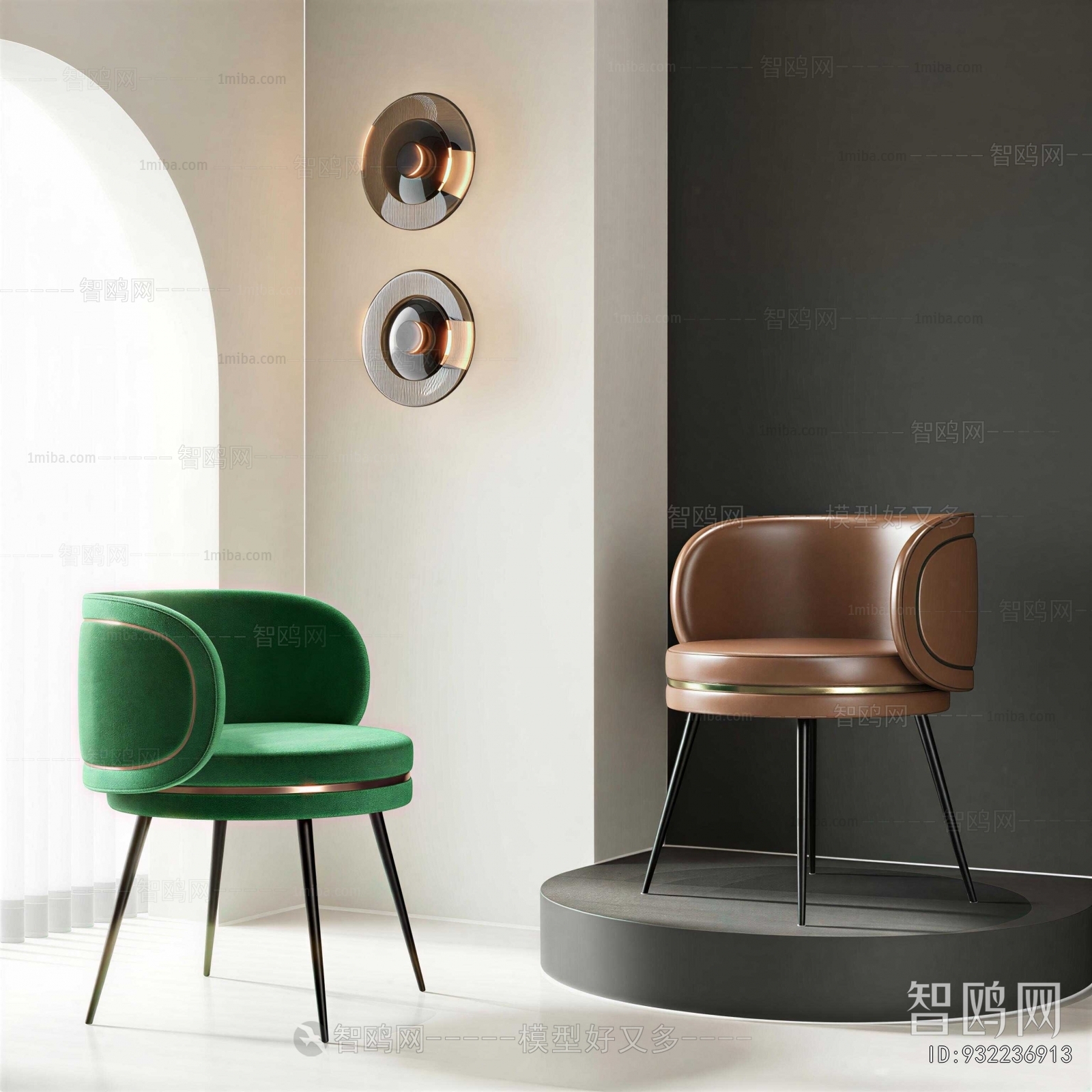 Modern Lounge Chair