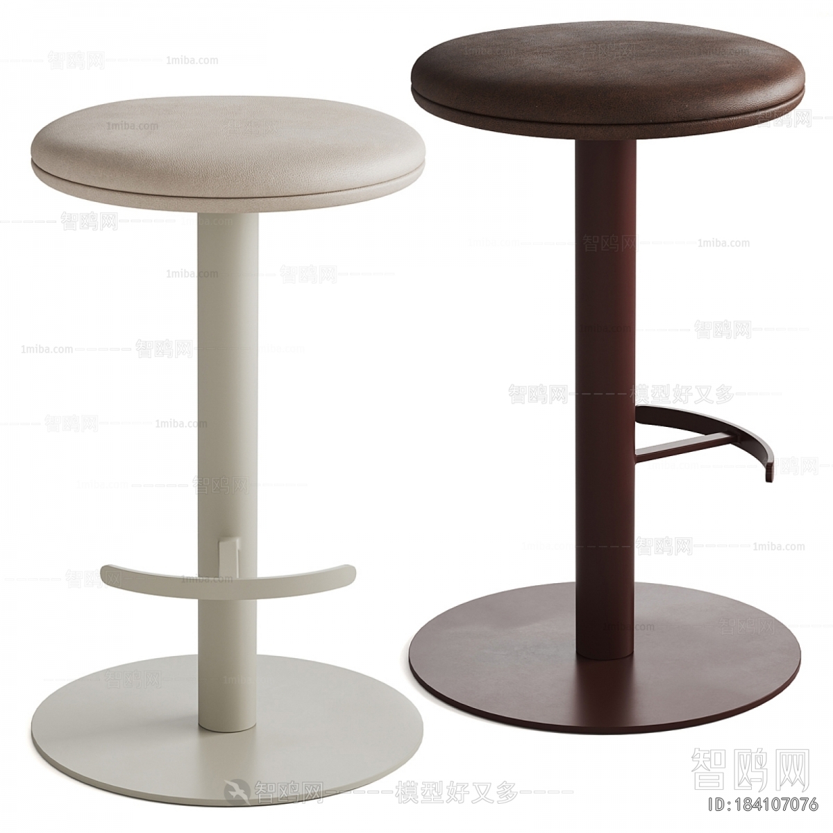 Modern Bar Stool