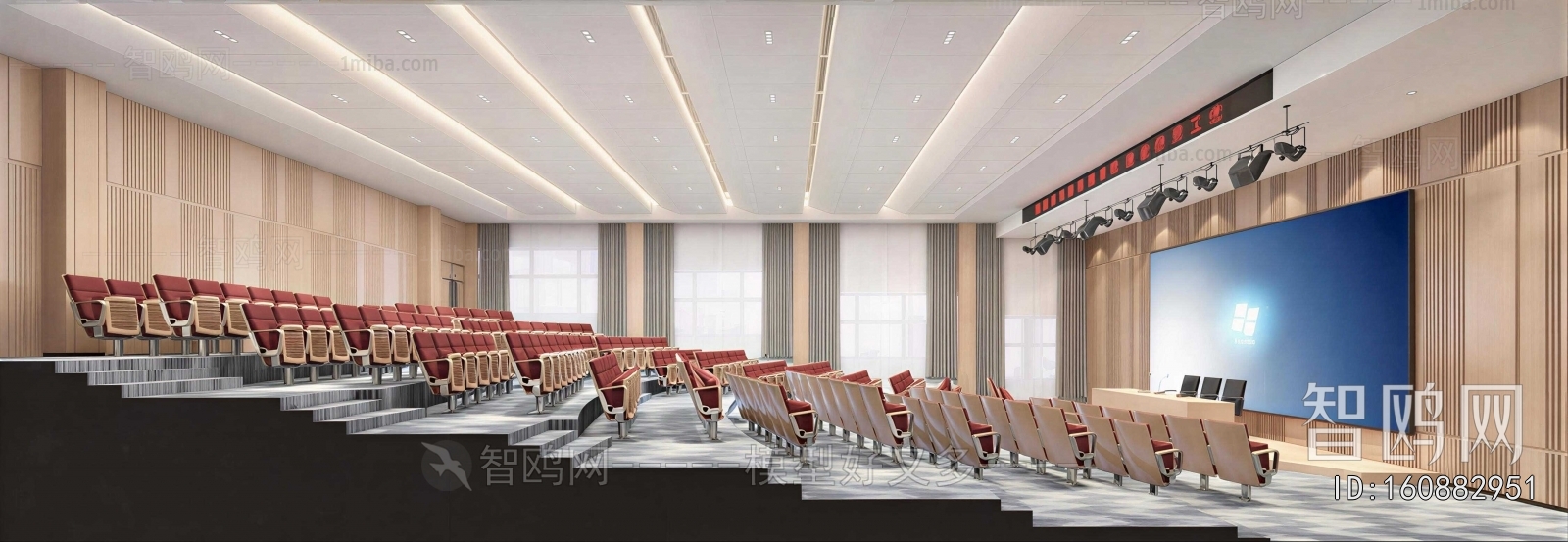 Modern Office Lecture Hall
