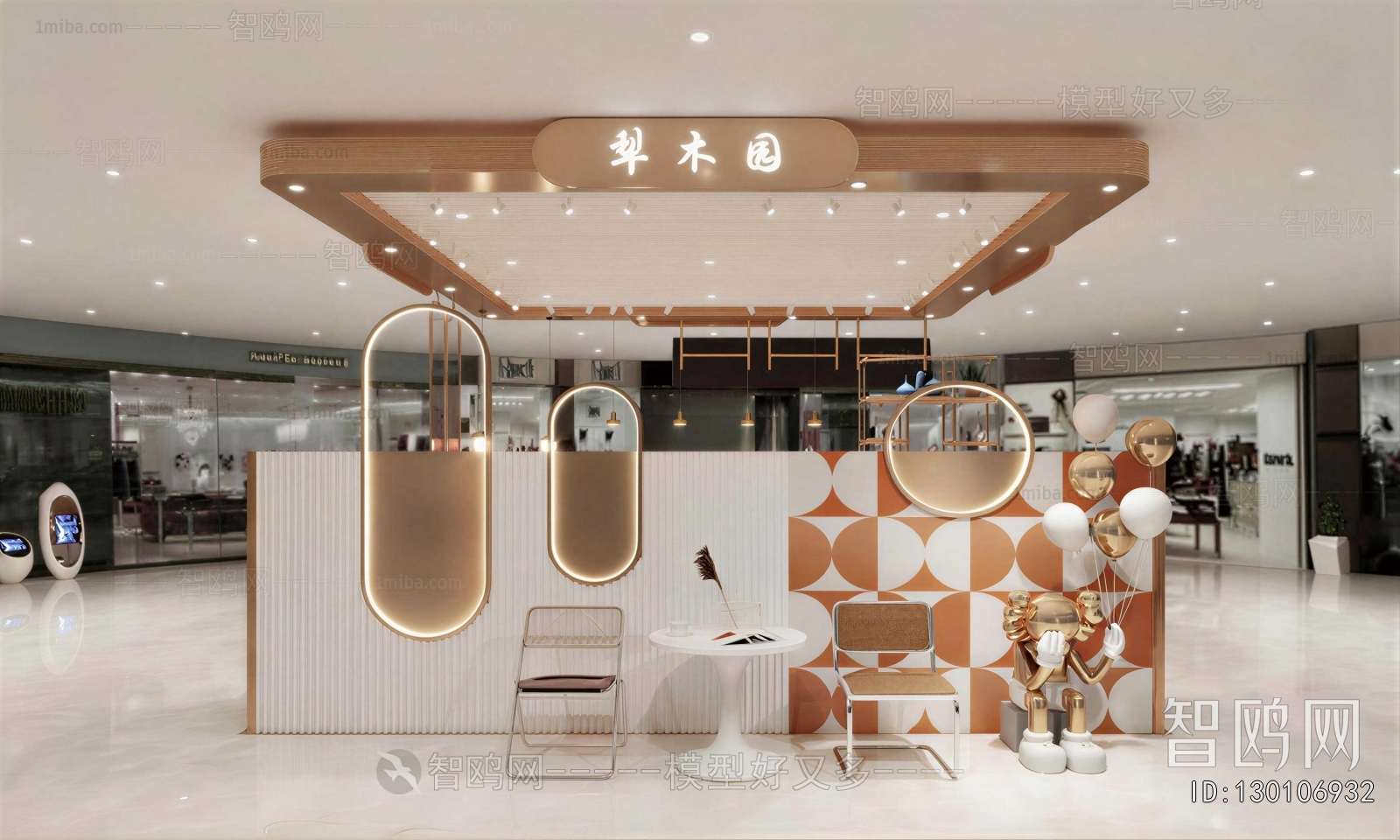 Modern Shopping Mall