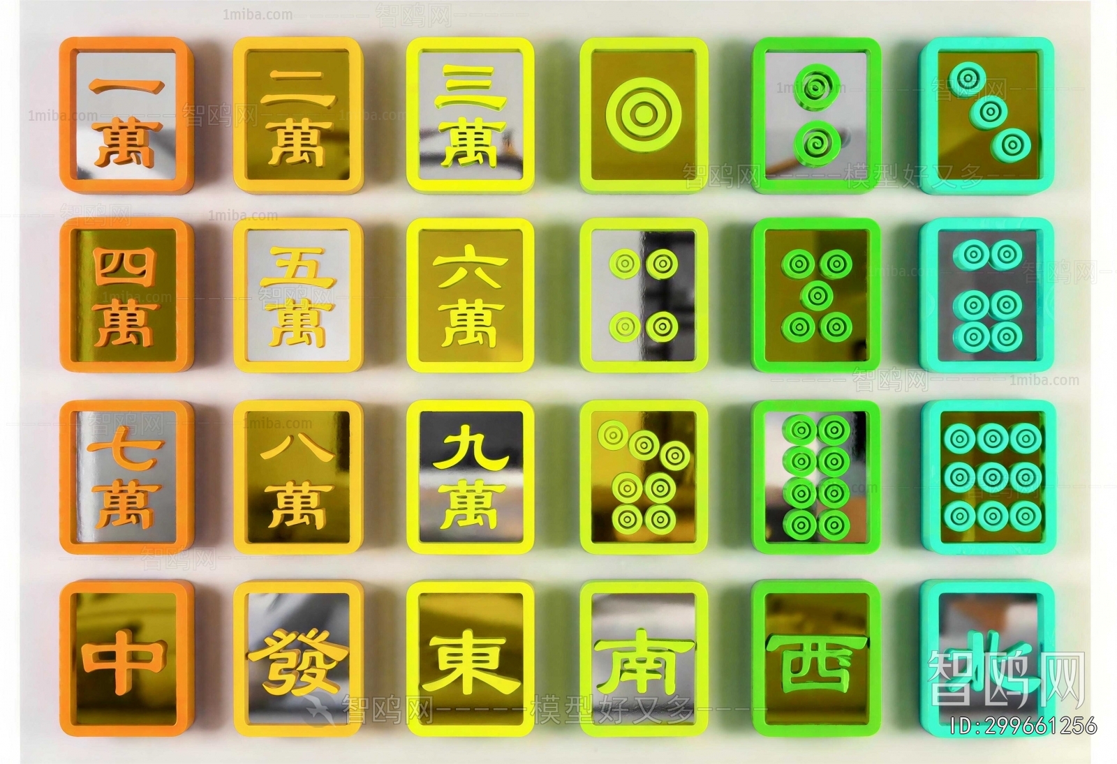 Modern Wall Decoration