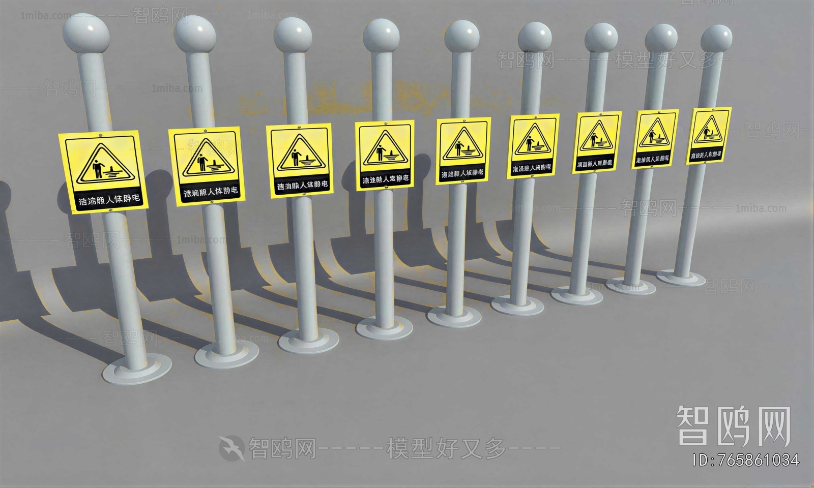 Industrial Style Road Facilities