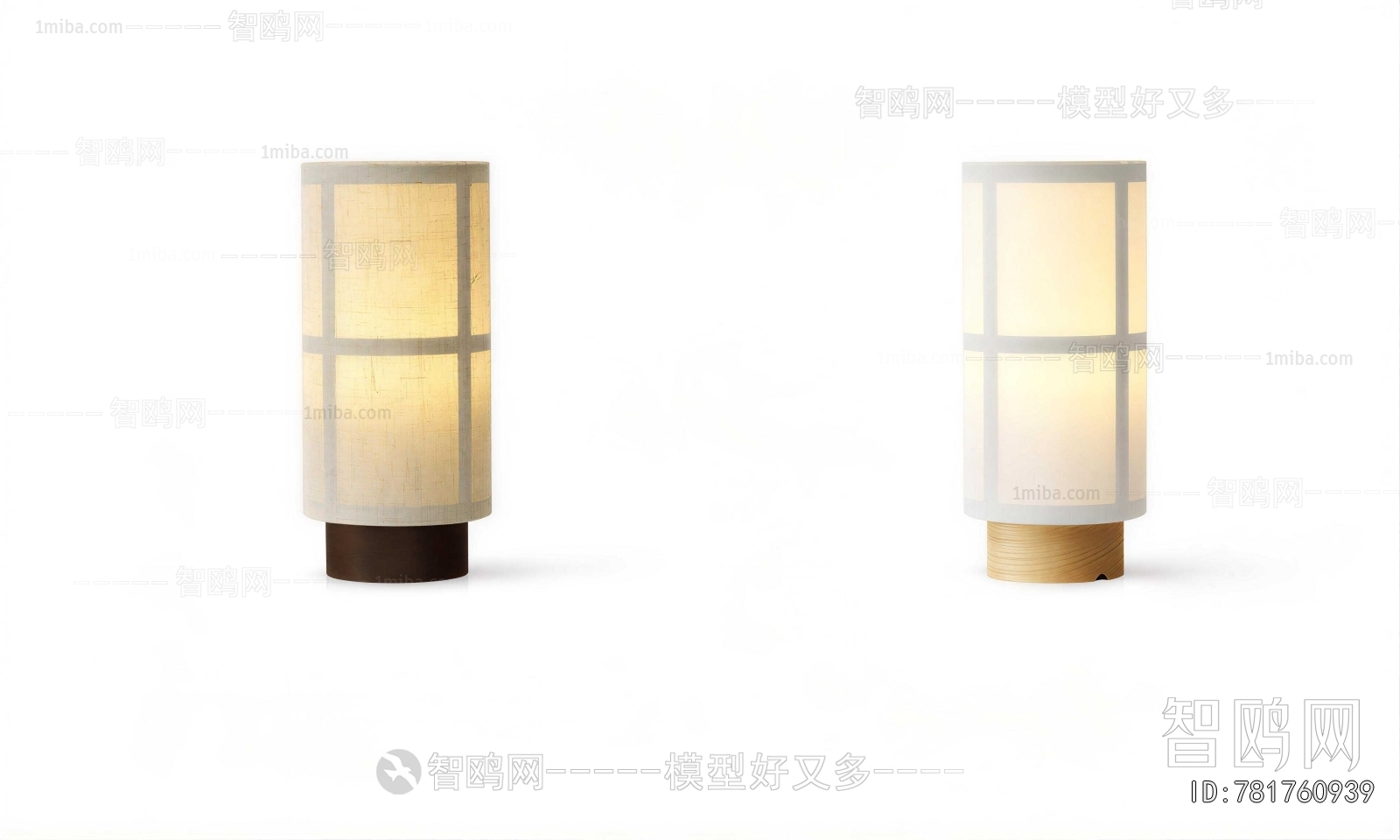Japanese Style Table Lamp