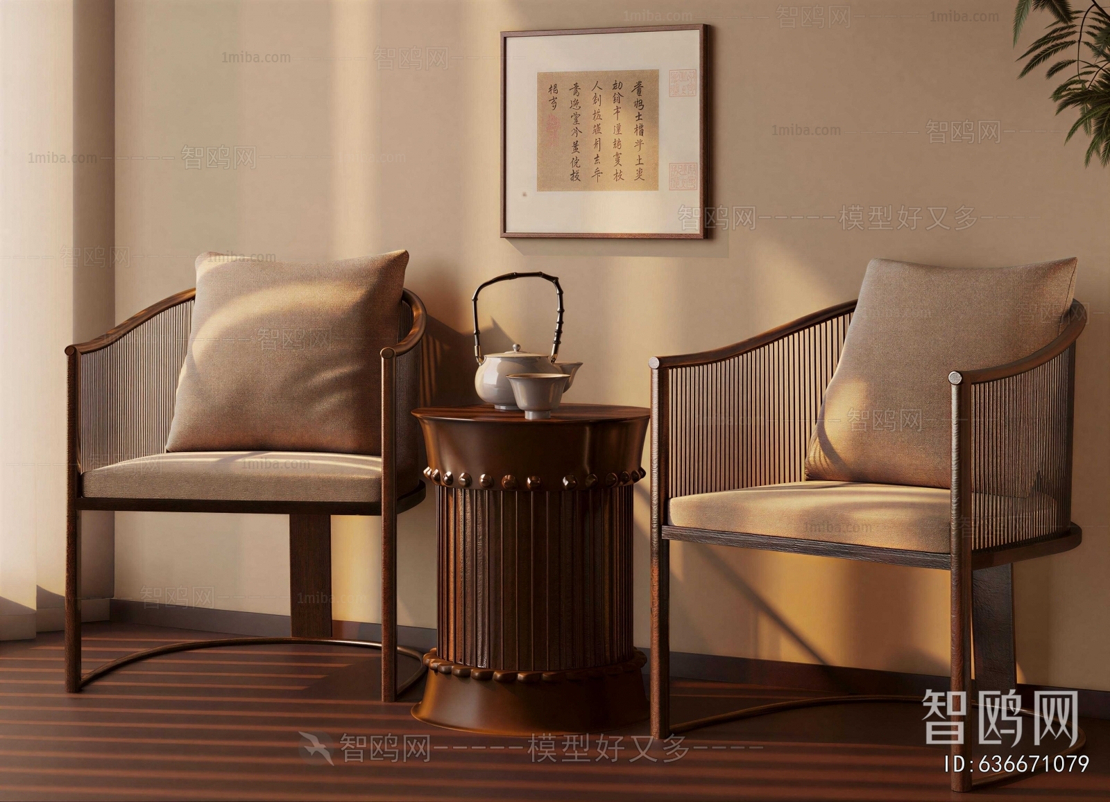 New Chinese Style Lounge Chair