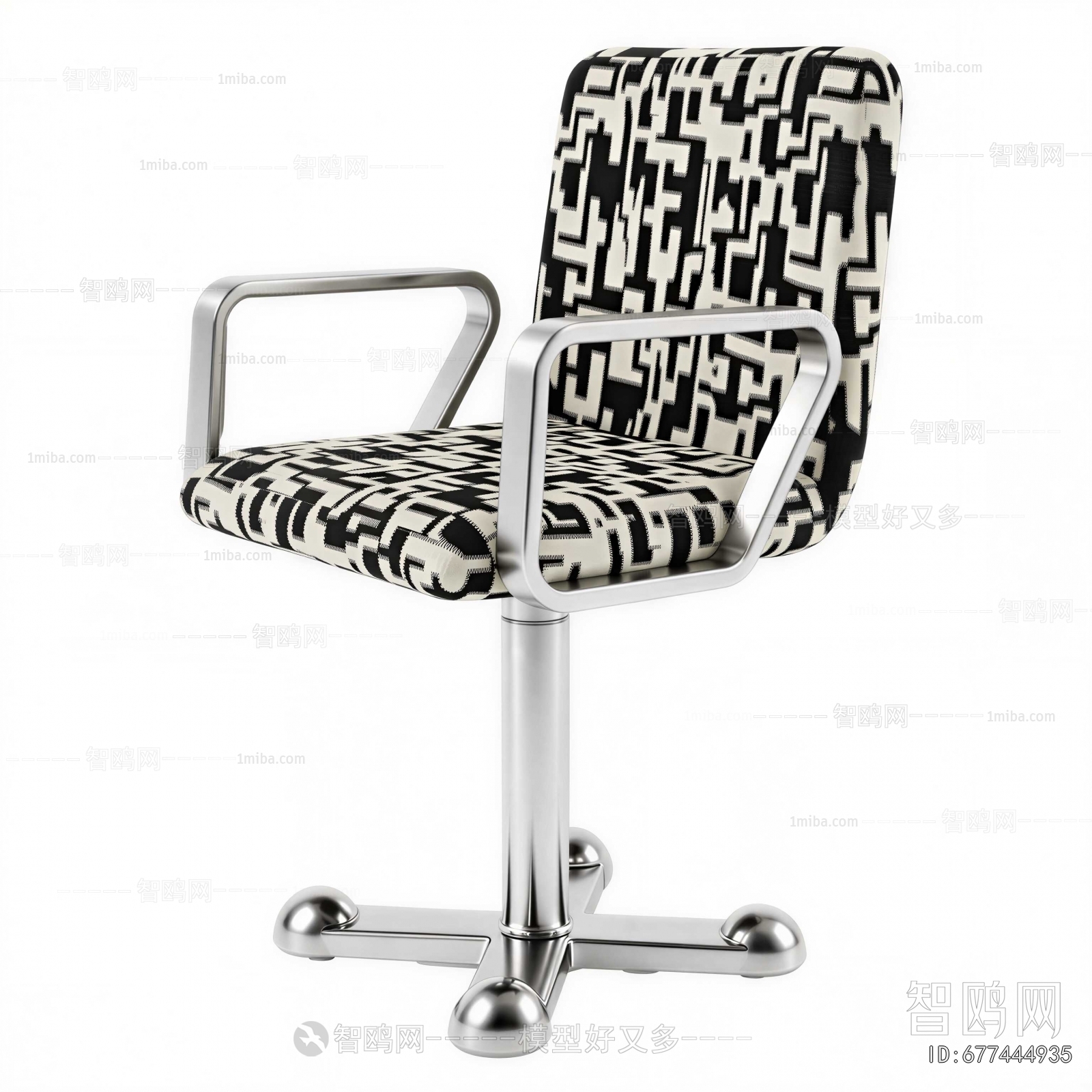 Modern Office Chair