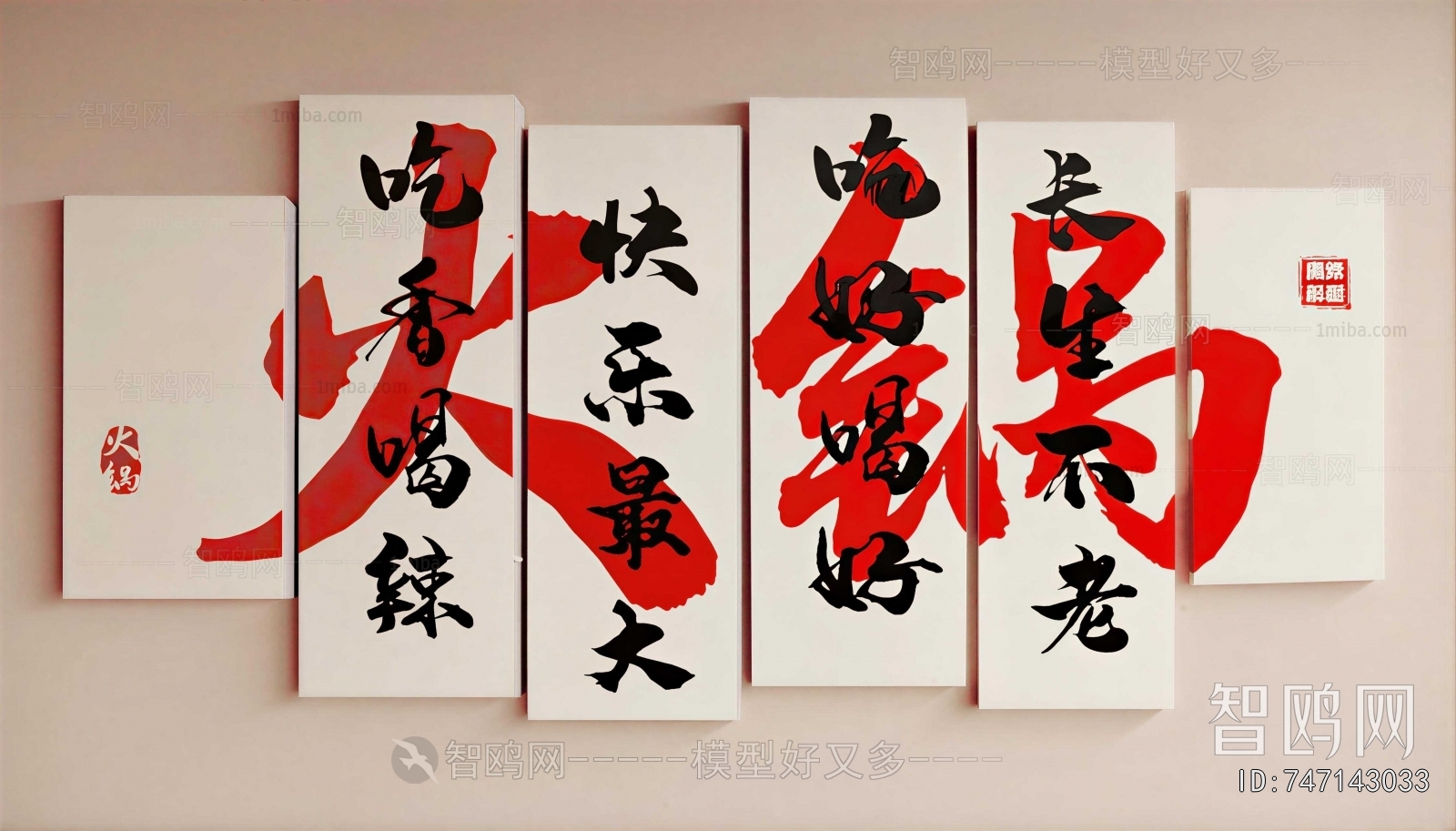 New Chinese Style Wall Decoration