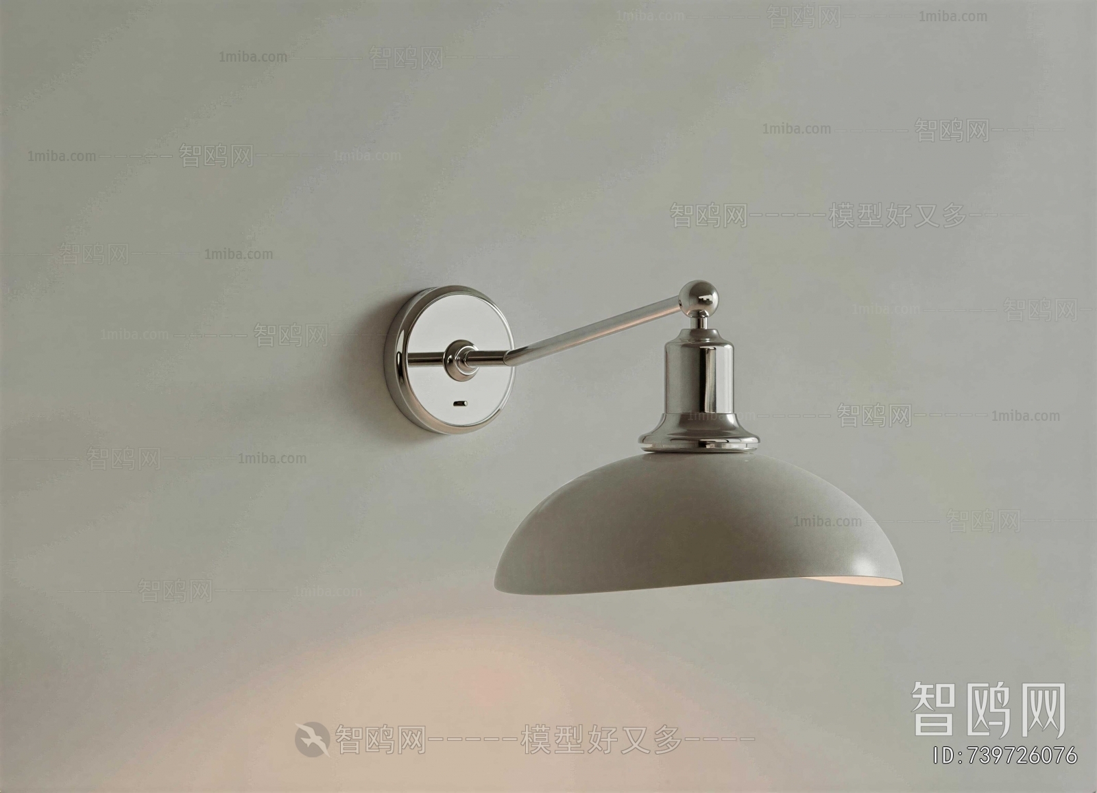 Modern Wall Lamp