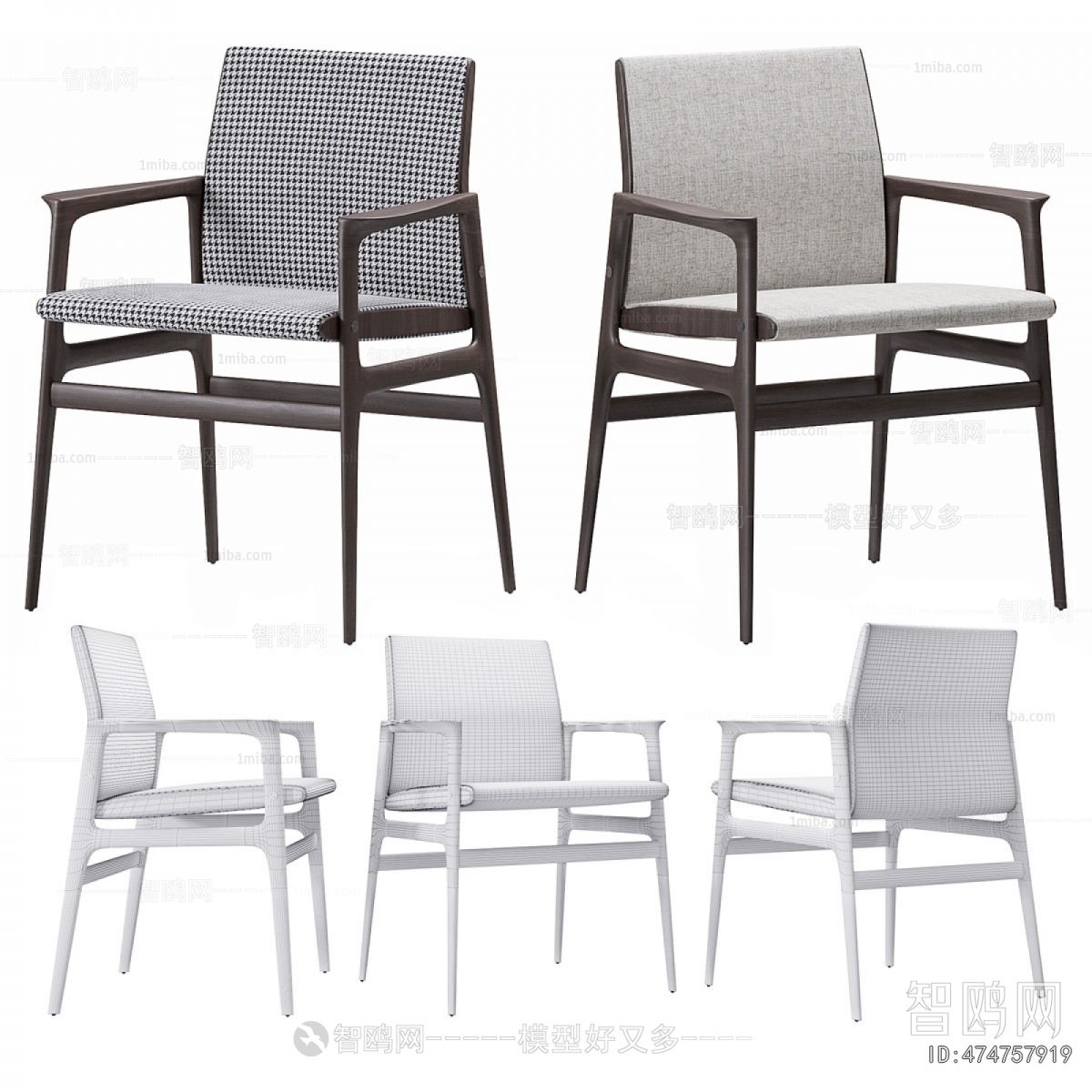 Modern Dining Chair