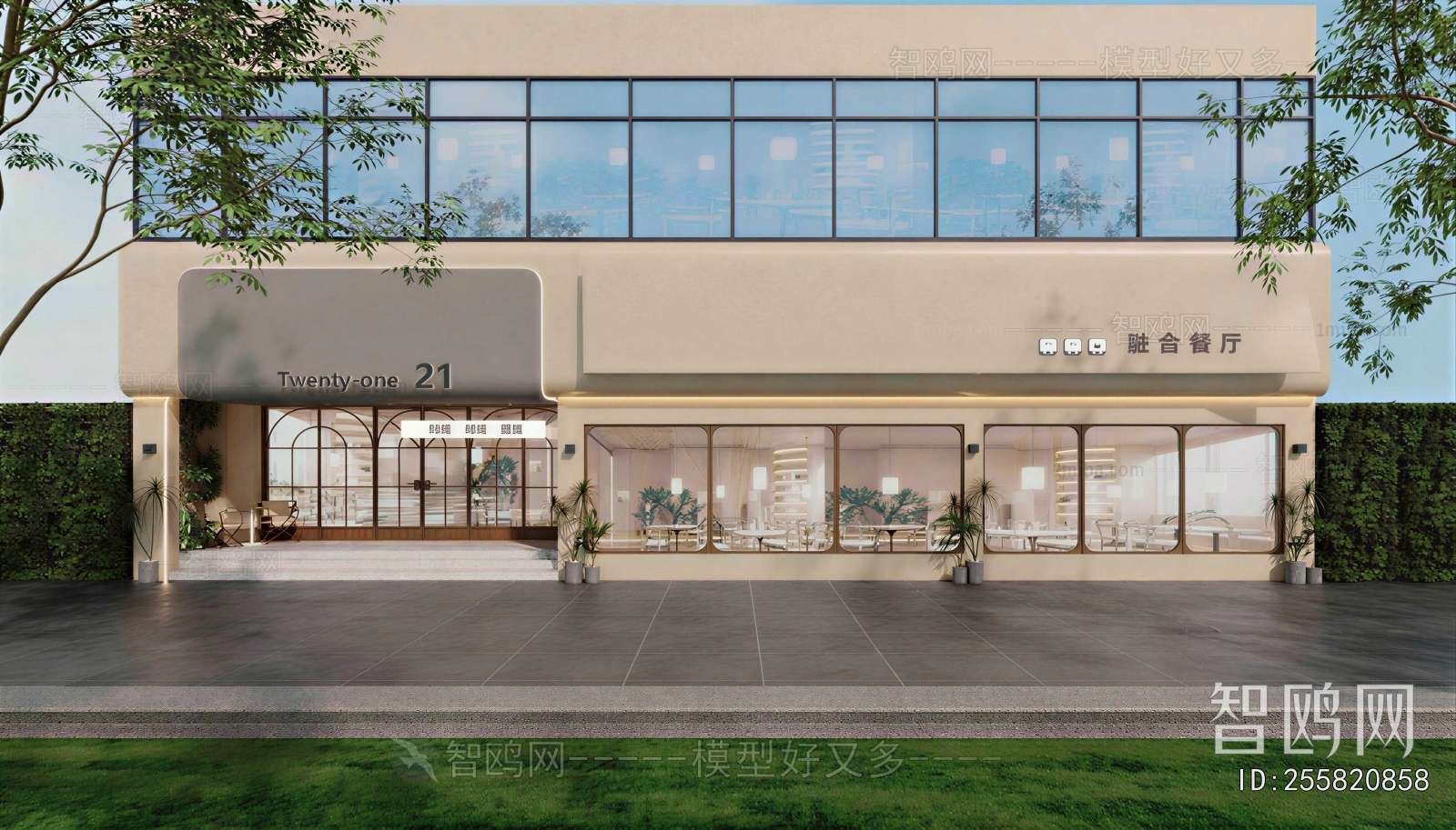 Modern Facade Element