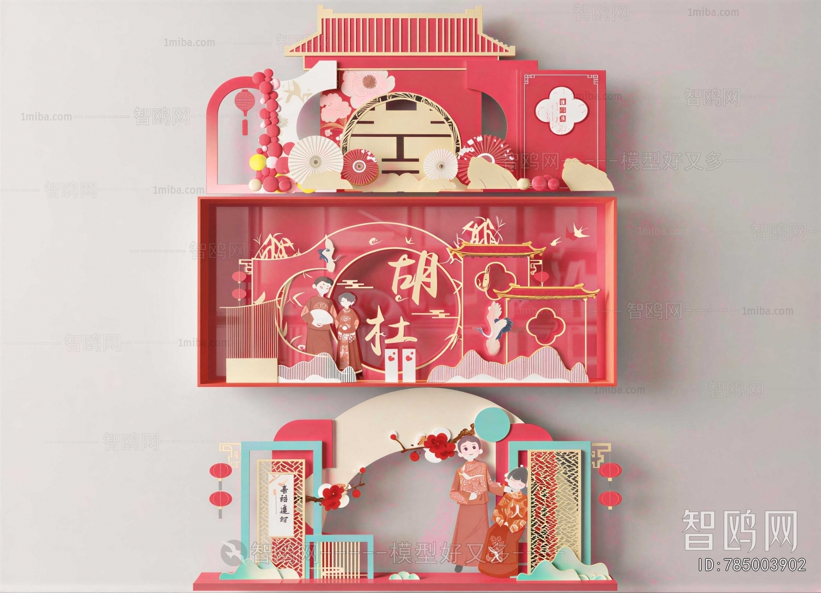 New Chinese Style Meichen