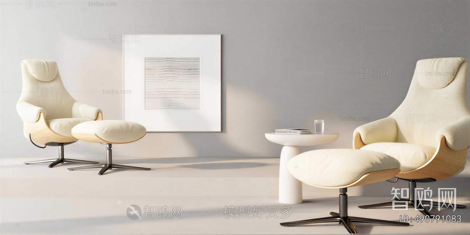 Modern Lounge Chair