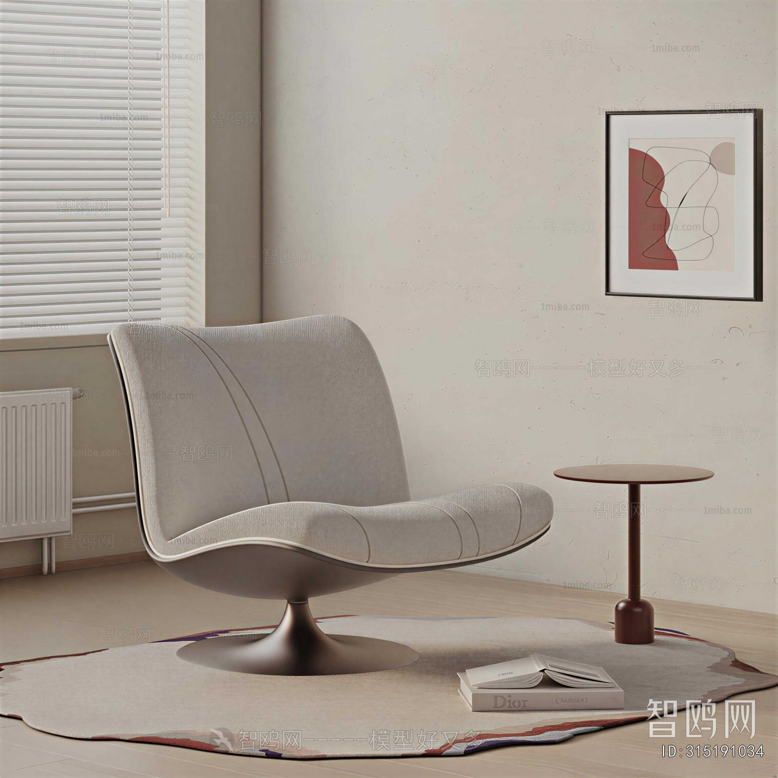 Modern Lounge Chair