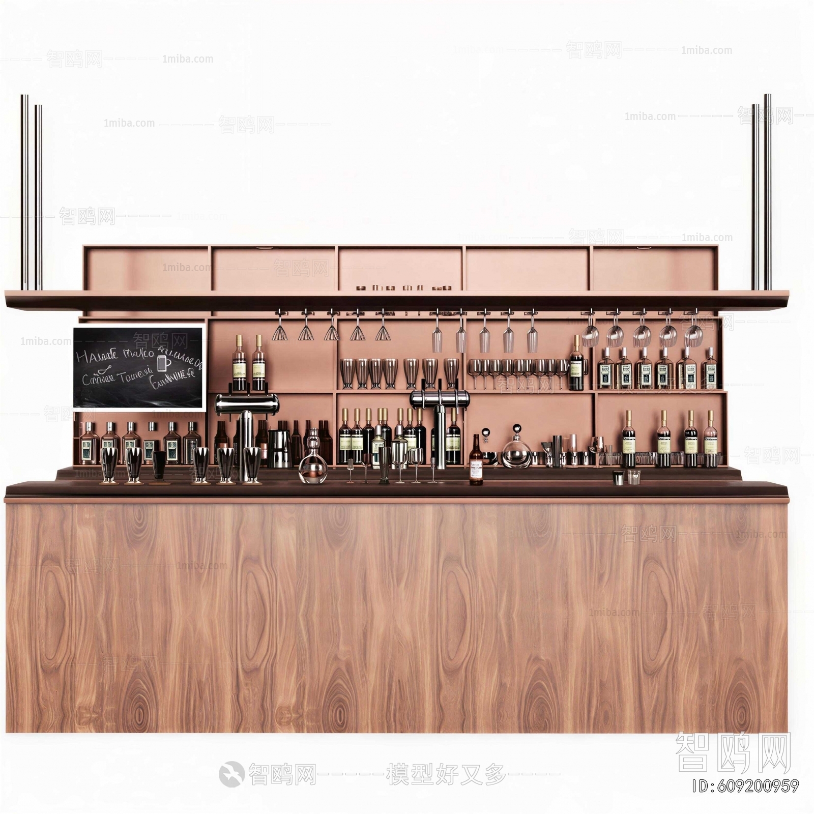 Modern Counter Bar