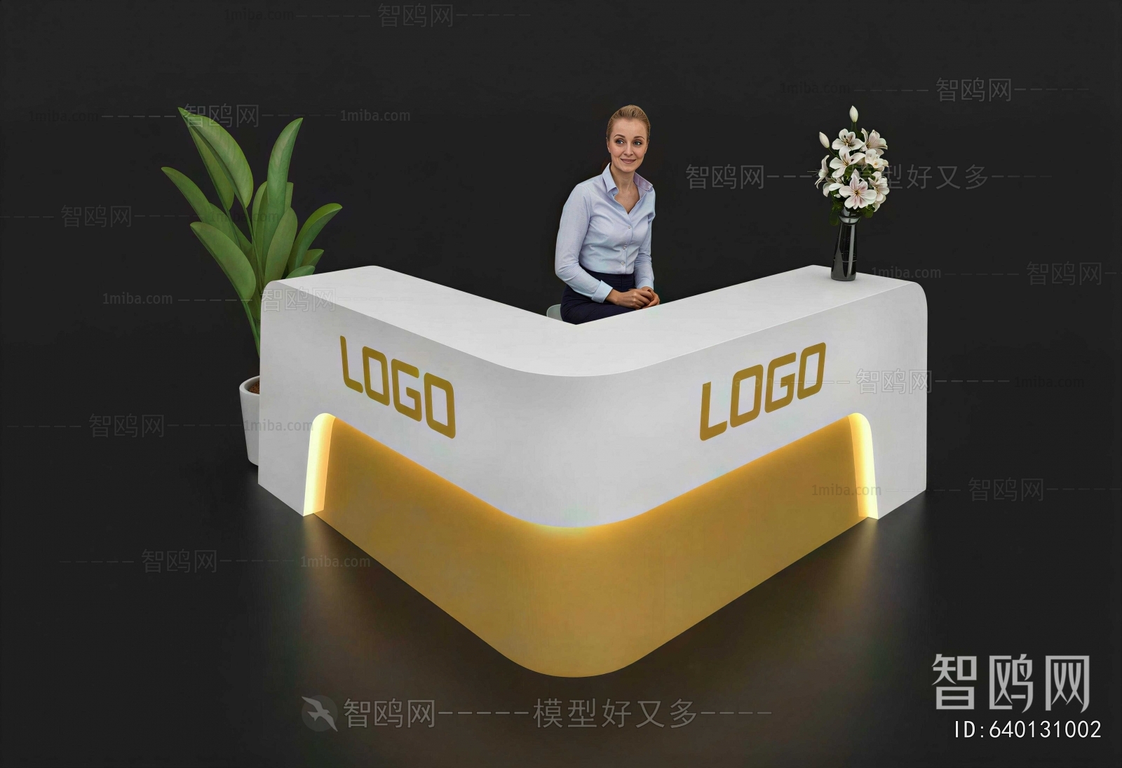 Modern Reception Desk