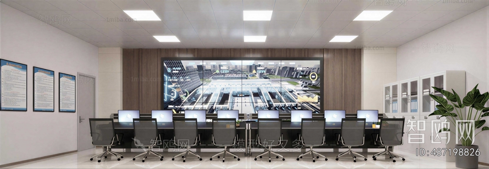 Modern Meeting Room