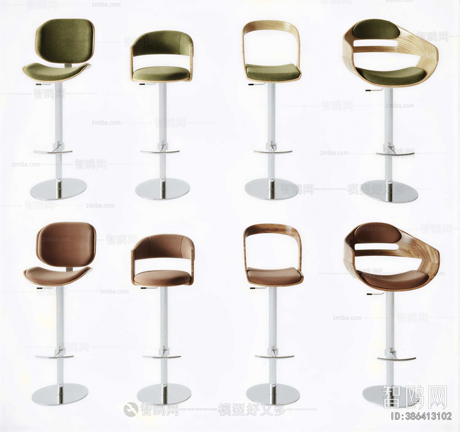 Modern Bar Chair