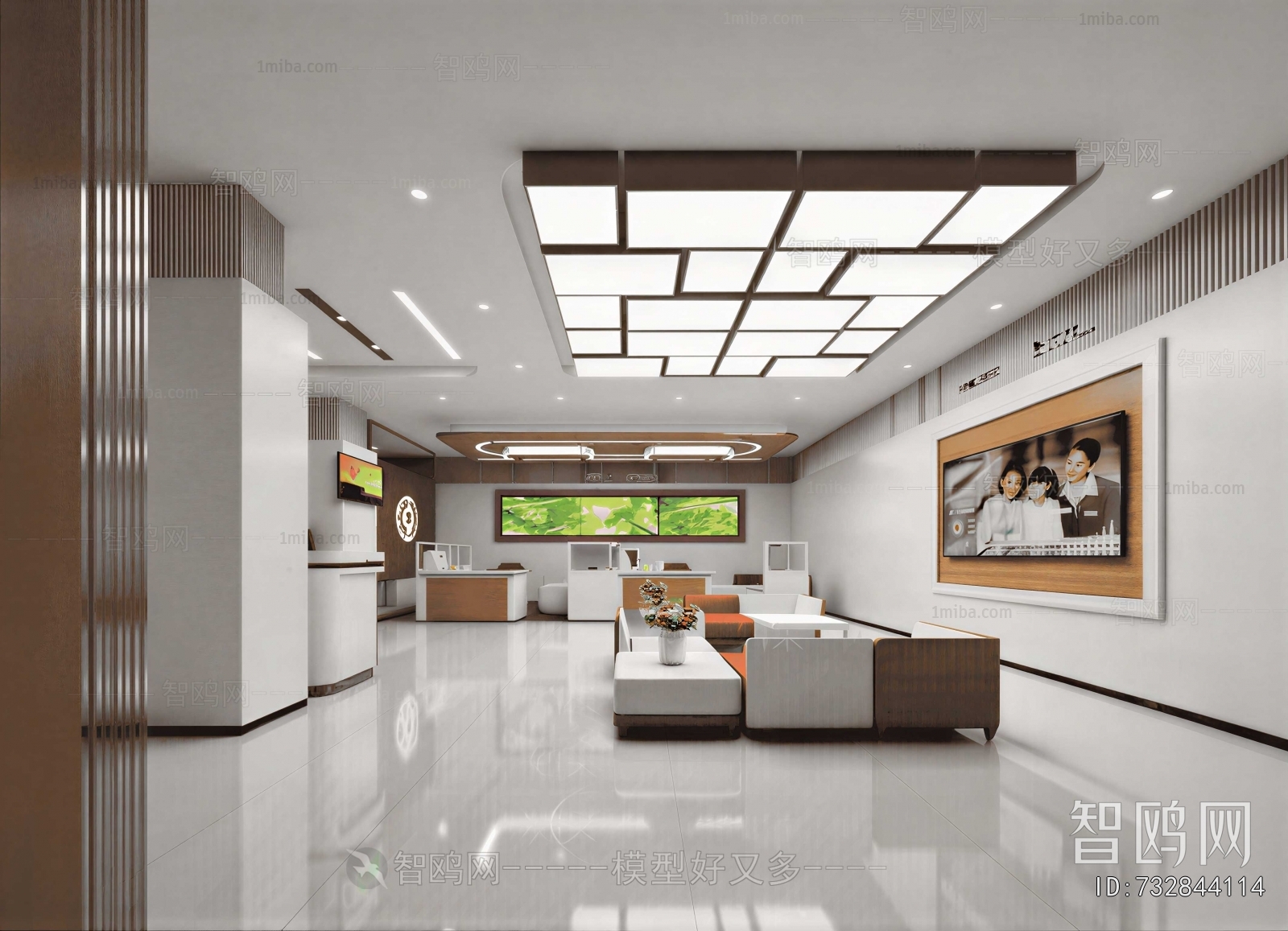 Modern Bank