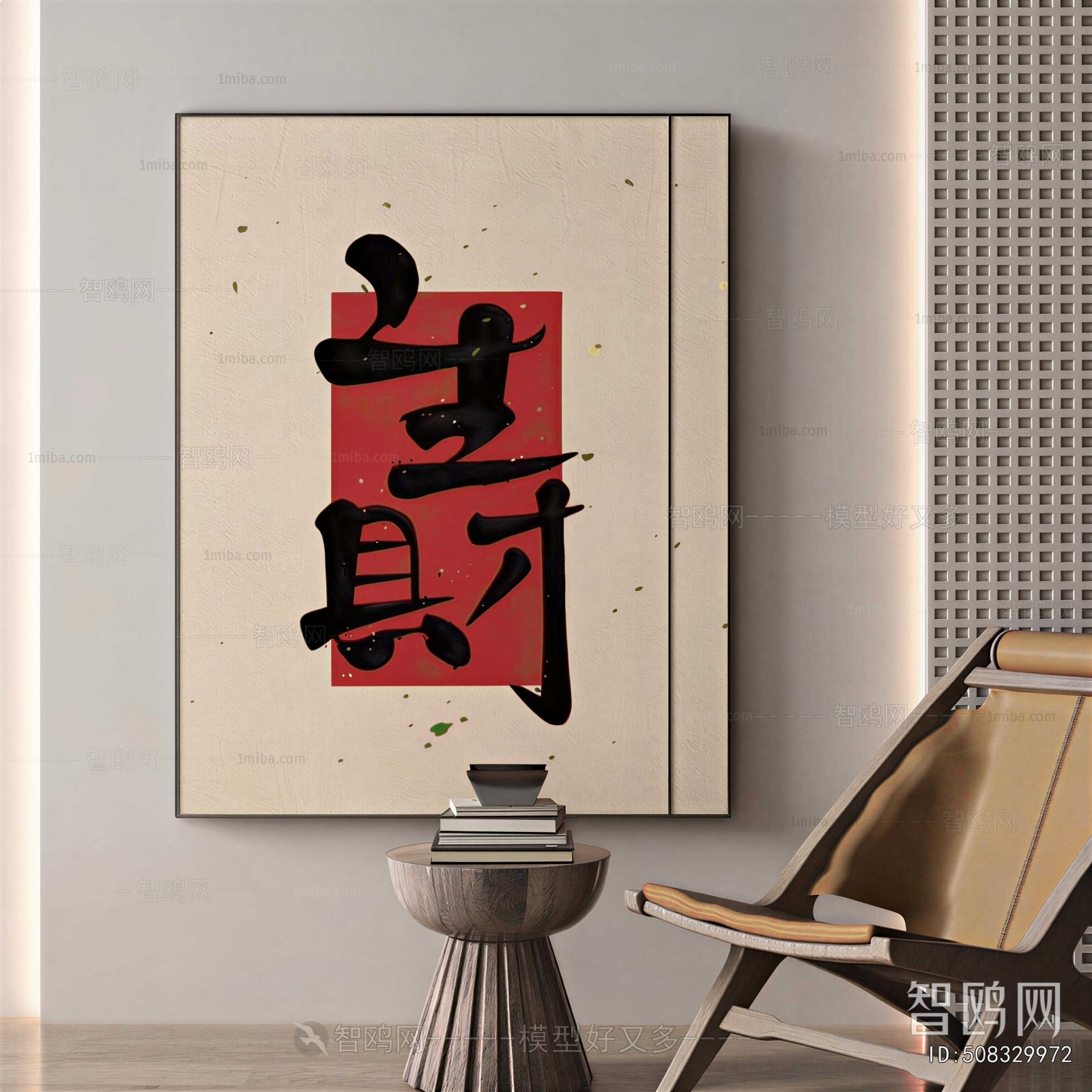 New Chinese Style Calligraphy And Painting