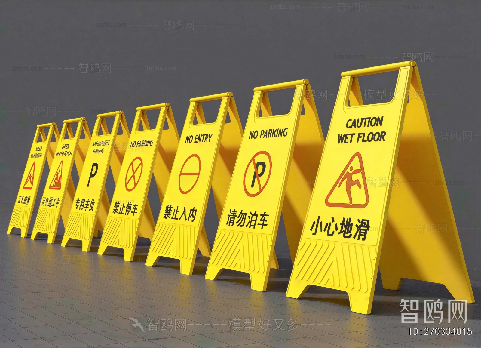 Modern Road Facilities