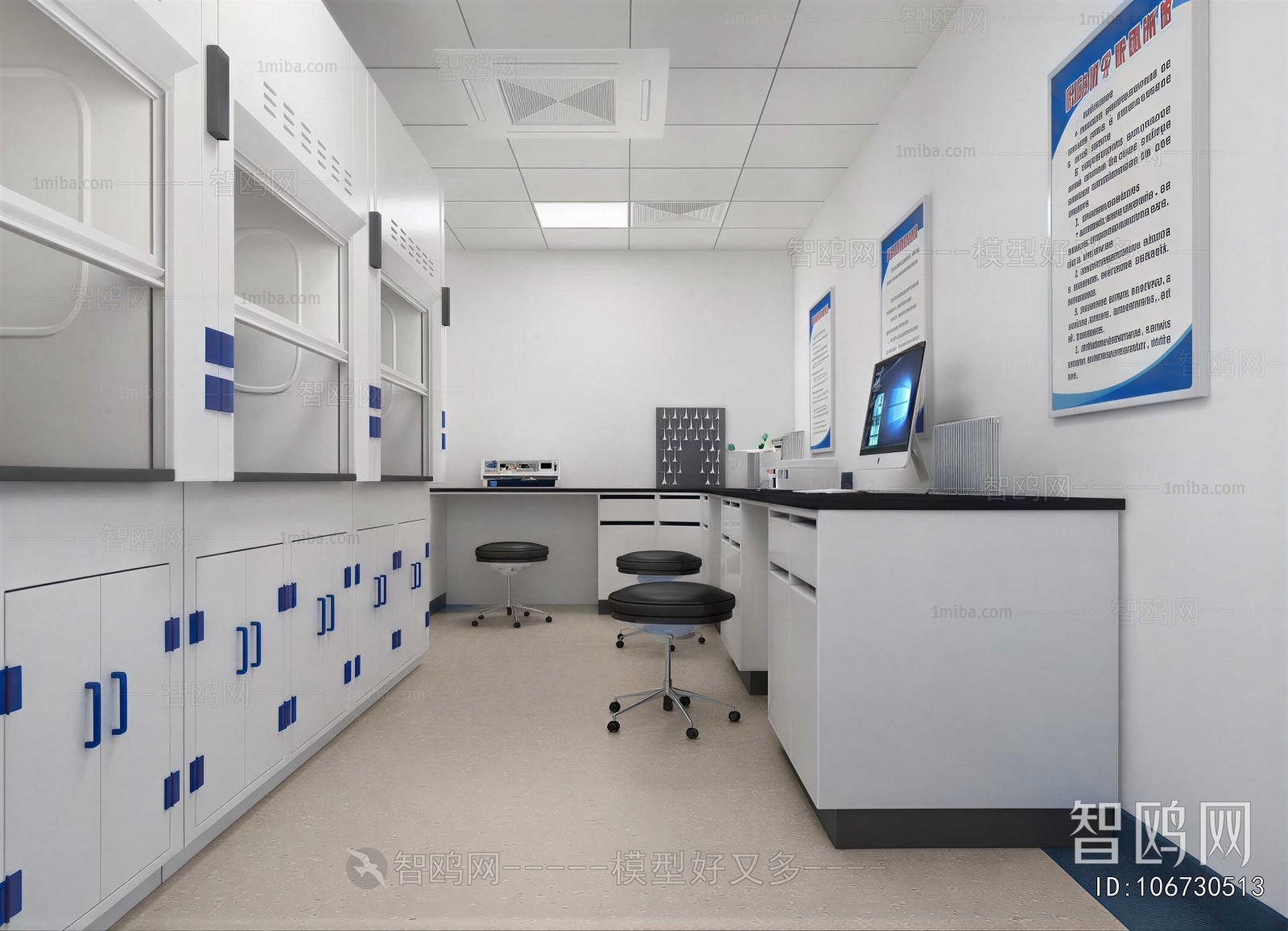 Modern Laboratory