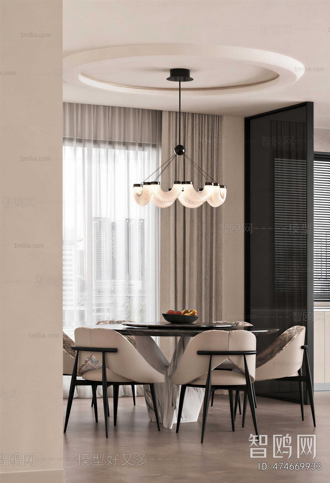 Modern Dining Room