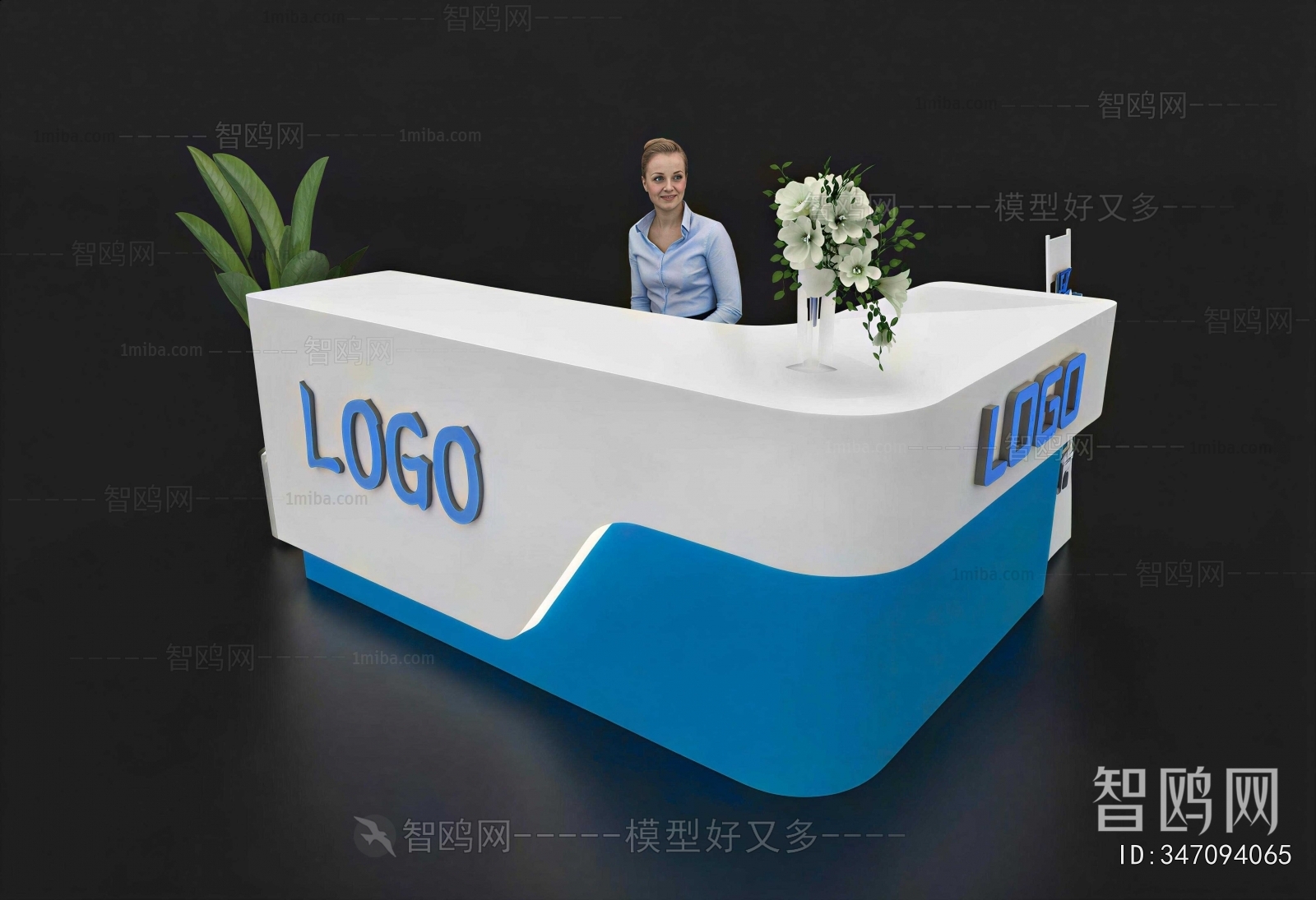 Modern Reception Desk
