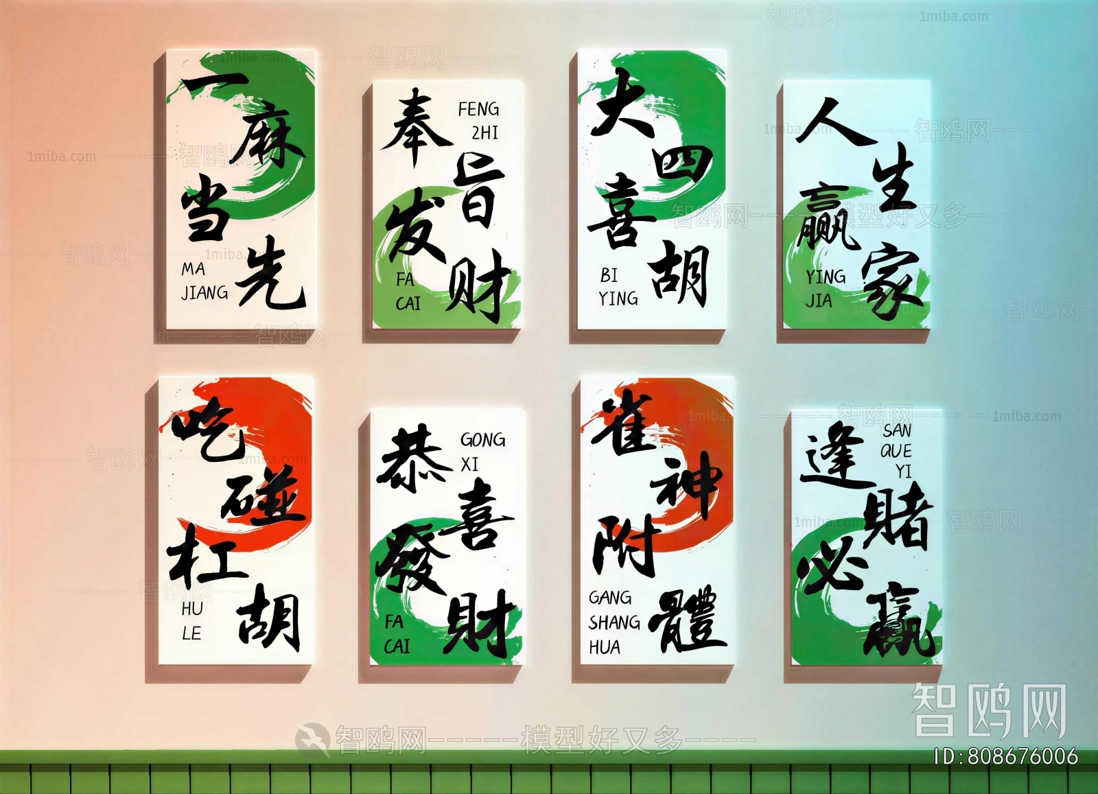 New Chinese Style Painting