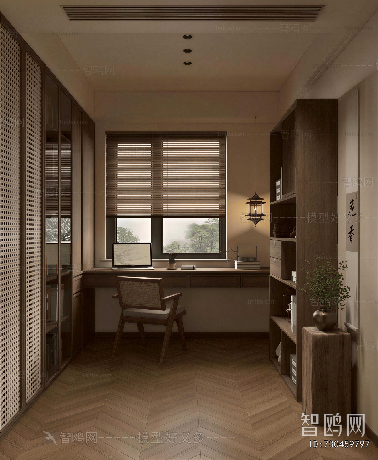 Modern Study Space