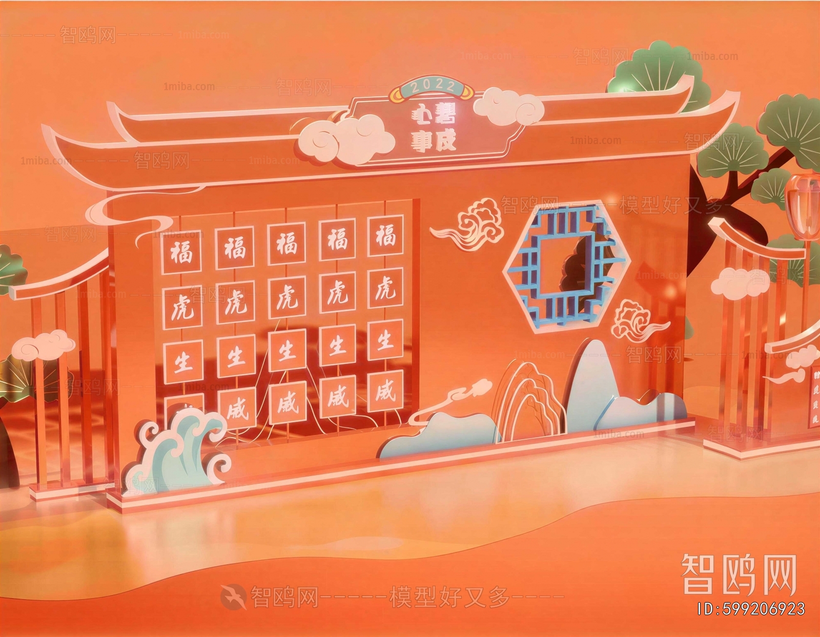 New Chinese Style Meichen