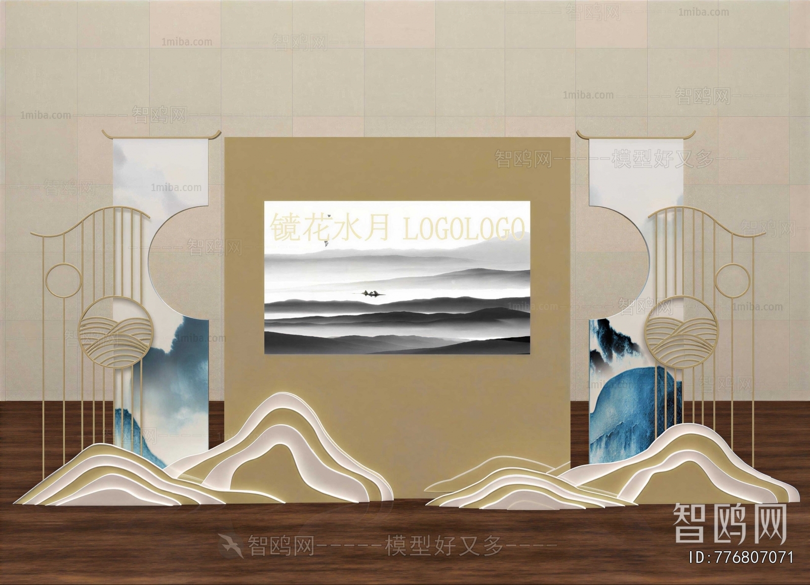 New Chinese Style Meichen