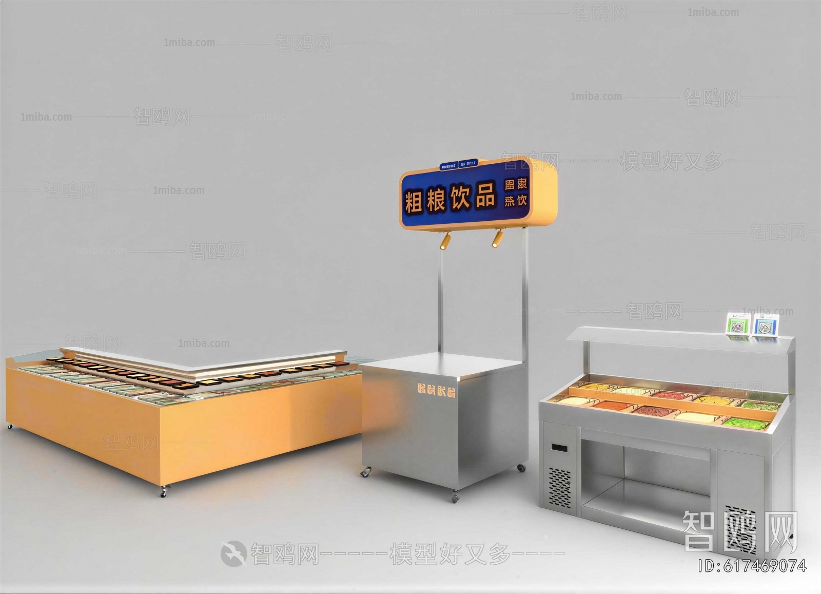 Modern Supermarket Shelf