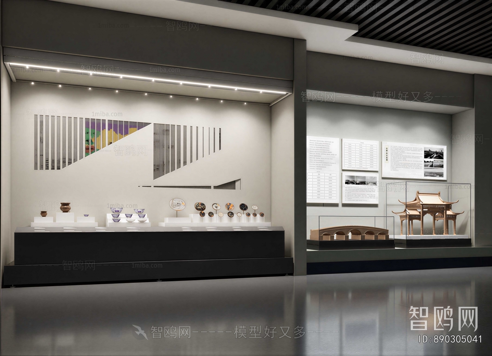 Modern Exhibition Hall