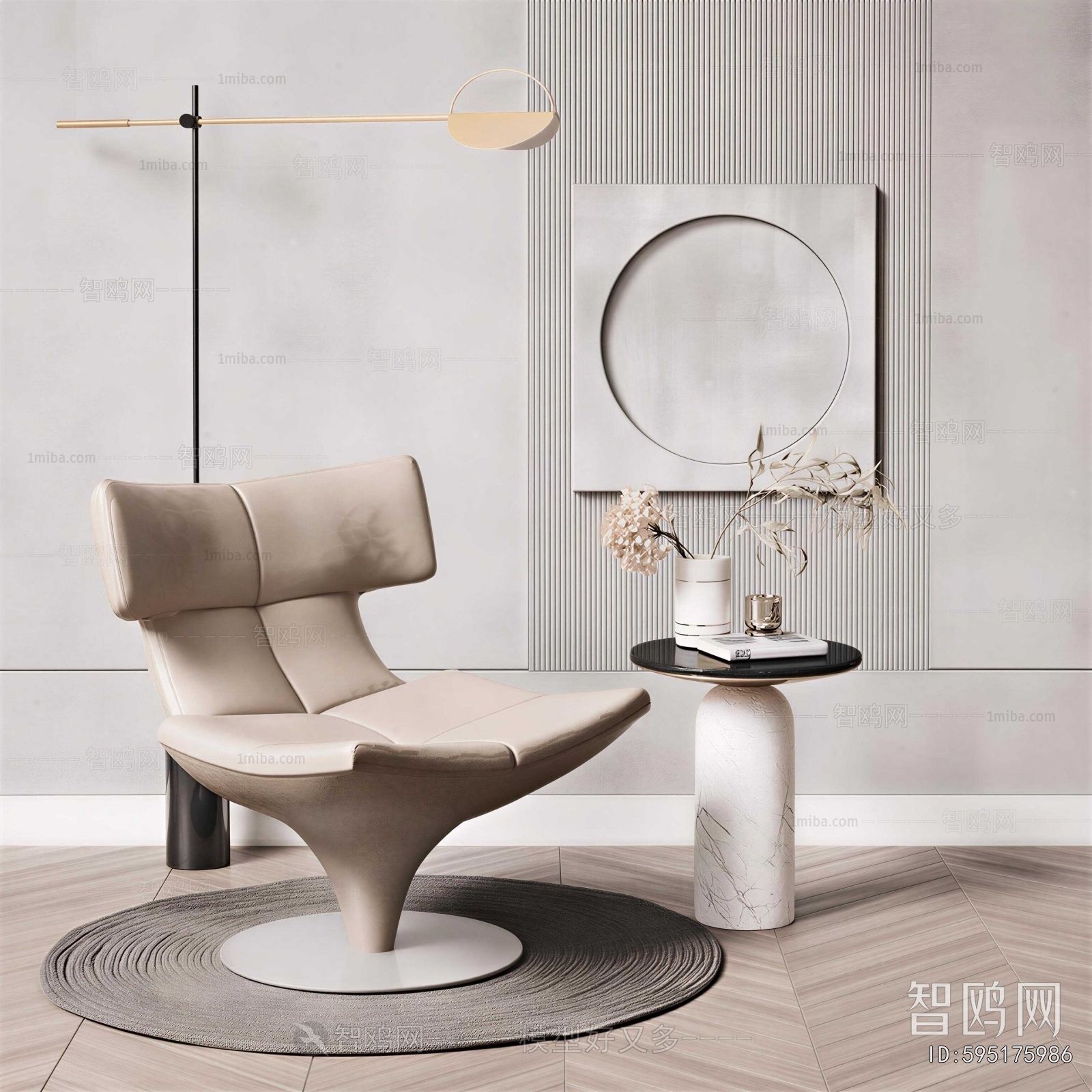 Modern Lounge Chair