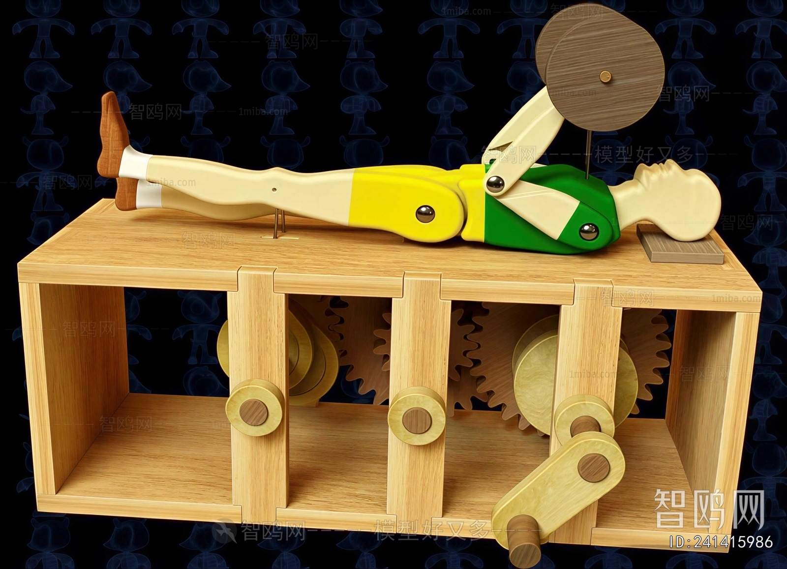Modern Equipment For Children
