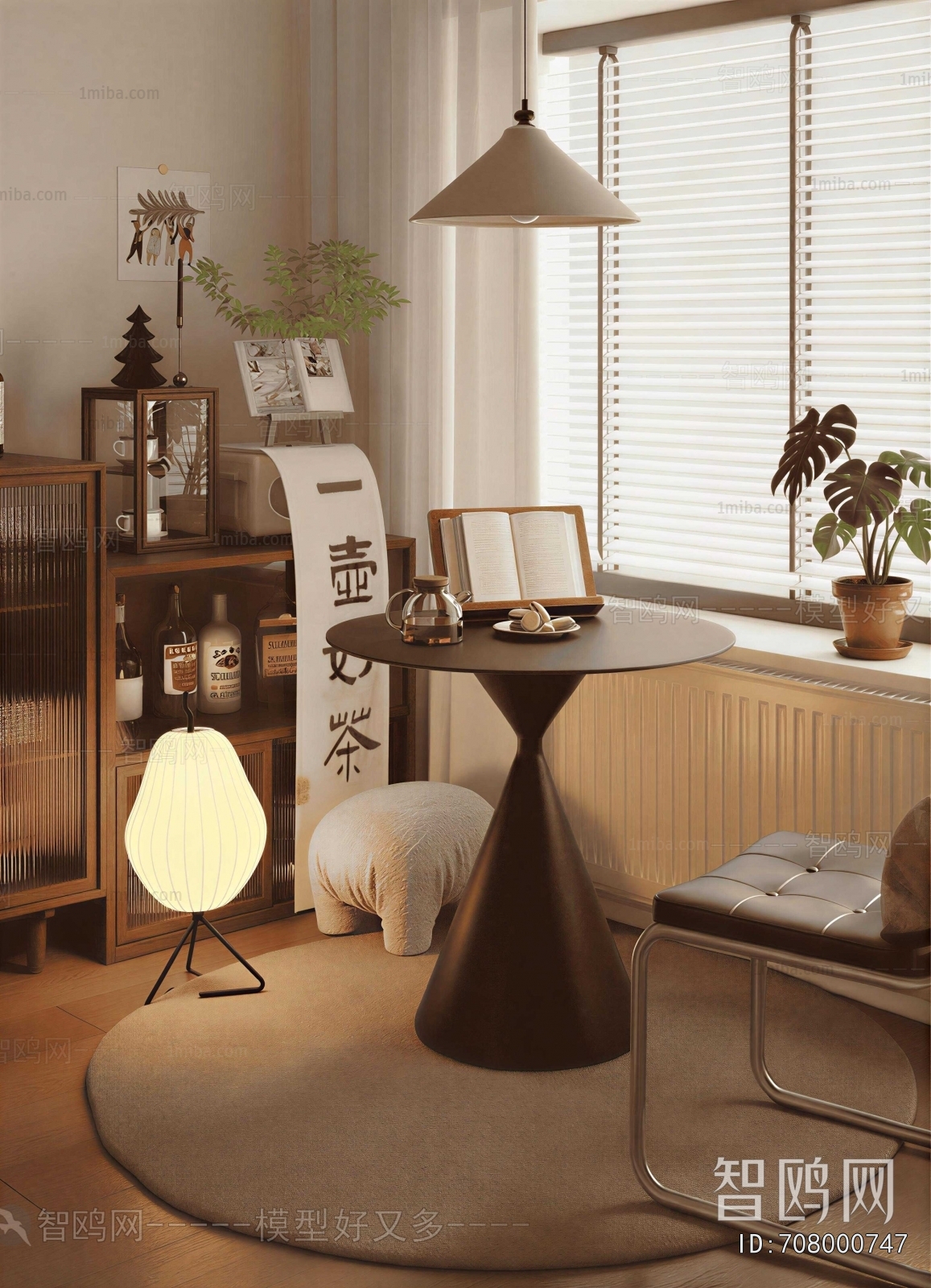 Modern Leisure Table And Chair