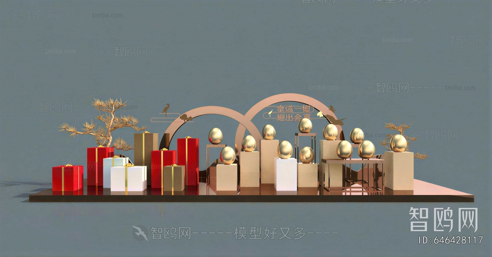 New Chinese Style Meichen