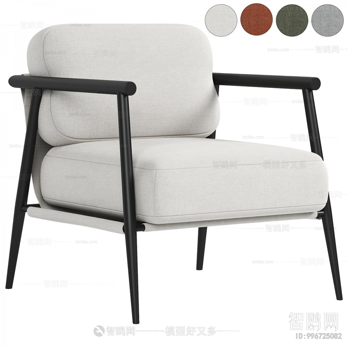 Modern Lounge Chair