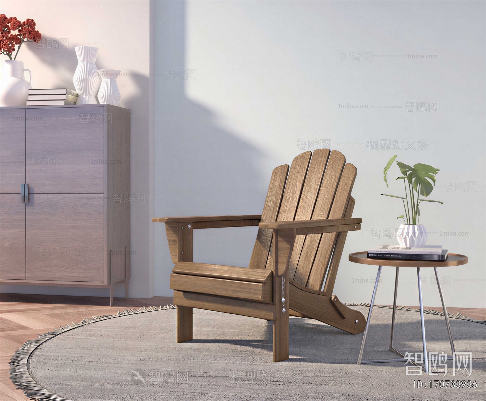 Modern Lounge Chair