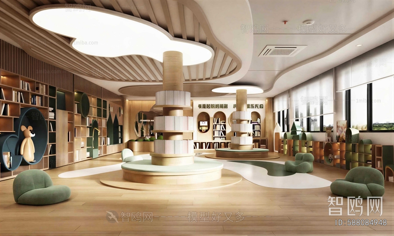 Modern Children's Reading Room