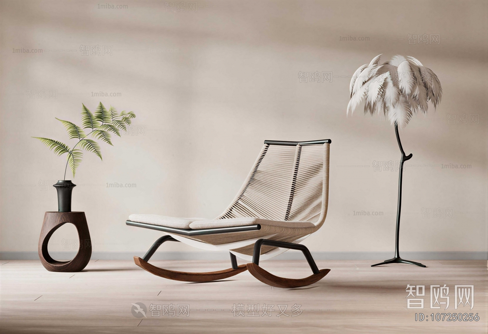 Modern Rocking Chair