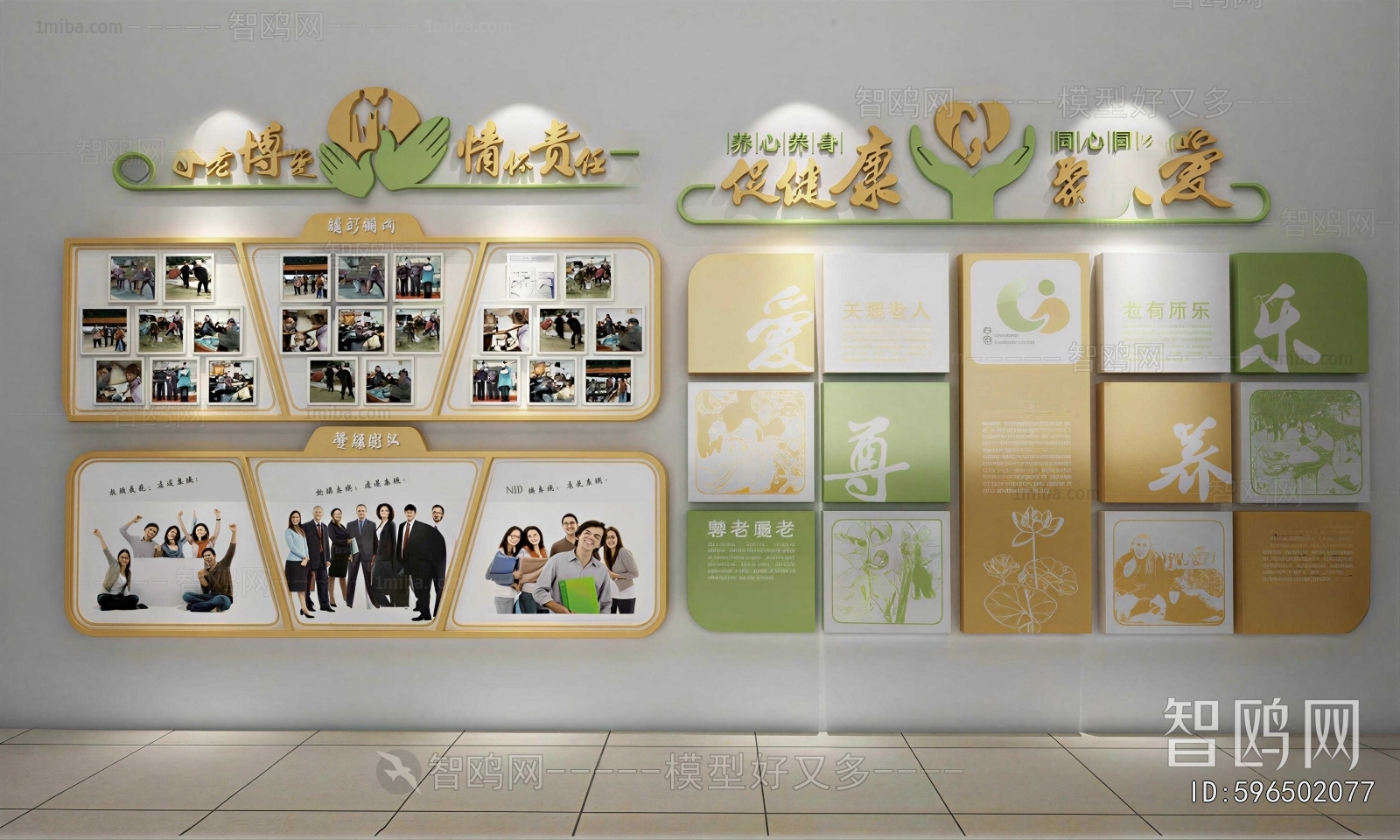 New Chinese Style Culture Wall